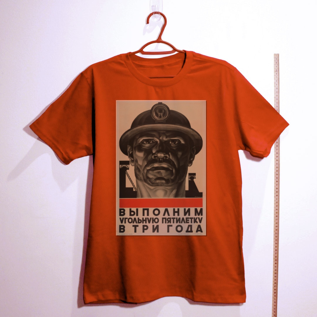 Camiseta_algodao_vermelho_que_isso_camarada_-_Cumprir_o_Plano_Quinquenal | Cumprir o Plano Quinquenal
