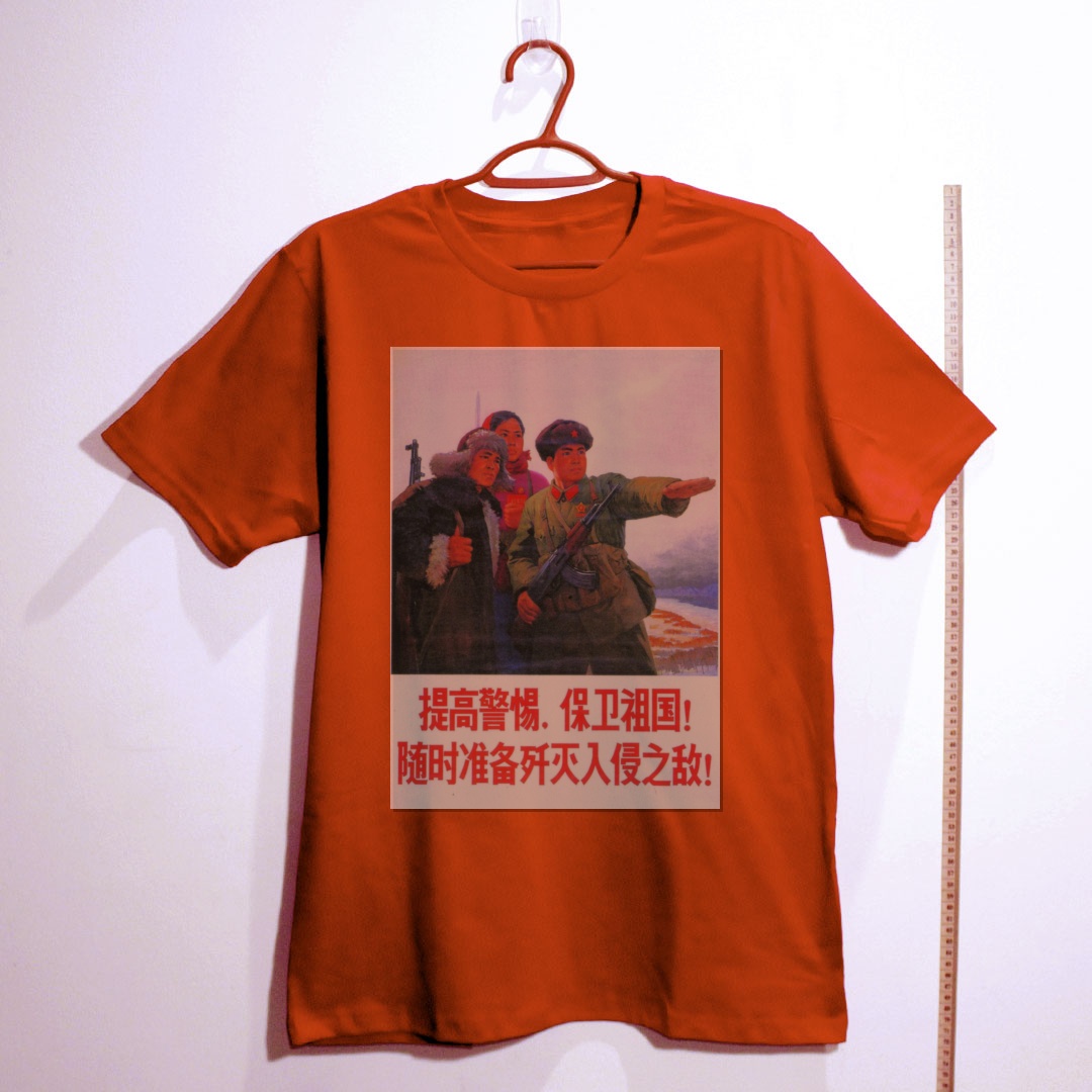 Camiseta_algodao_vermelho_que_isso_camarada_-_Defender_a_patria | Defender a pátria