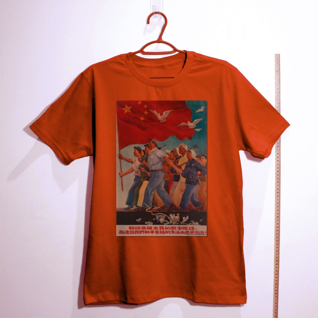 Camiseta_algodao_vermelho_que_isso_camarada_-_Esmague_a_conspiracao_imperialista | Esmague a conspiração imperialista