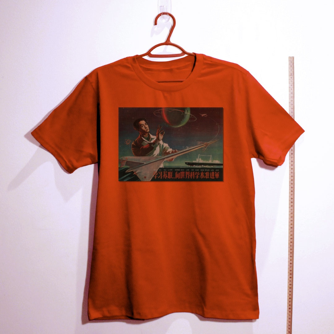 Camiseta_algodao_vermelho_que_isso_camarada_-_Estude_a_Uniao_Sovietica | Estude a União Soviética