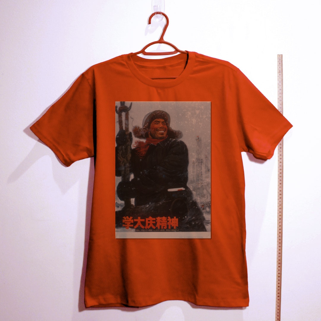 Camiseta_algodao_vermelho_que_isso_camarada_-_Estude_o_espirito_de_Daqing | Estude o espírito de Daqing