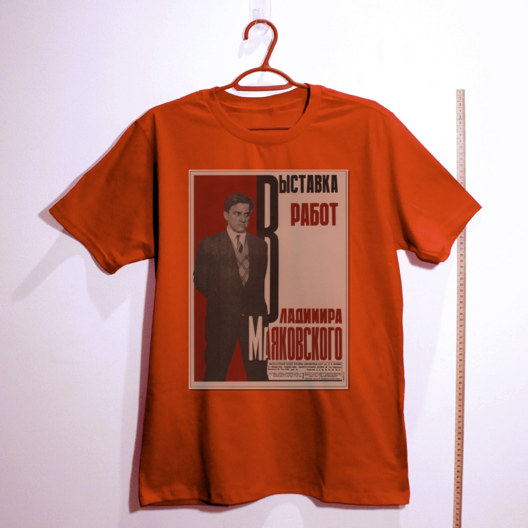 Camiseta_algodao_vermelho_que_isso_camarada_-_Exposicao_de_Maiakovski | Exposição de Maiakovski