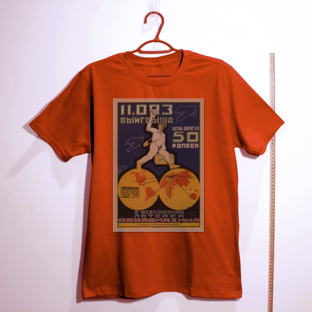 Camiseta_algodao_vermelho_que_isso_camarada_-_Loteria_Osoaviakhim | Loteria Osoaviakhim