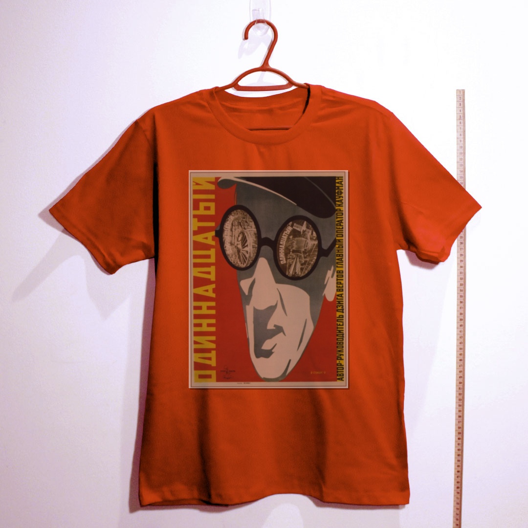 Camiseta_algodao_vermelho_que_isso_camarada_-_O_decimo_primeiro_ano | O décimo primeiro ano