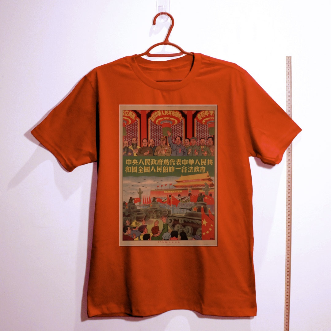 Camiseta_algodao_vermelho_que_isso_camarada_-_O_governo_popular_central_e_o_onico_governo_legitimo | O governo popular central é o único governo legítimo