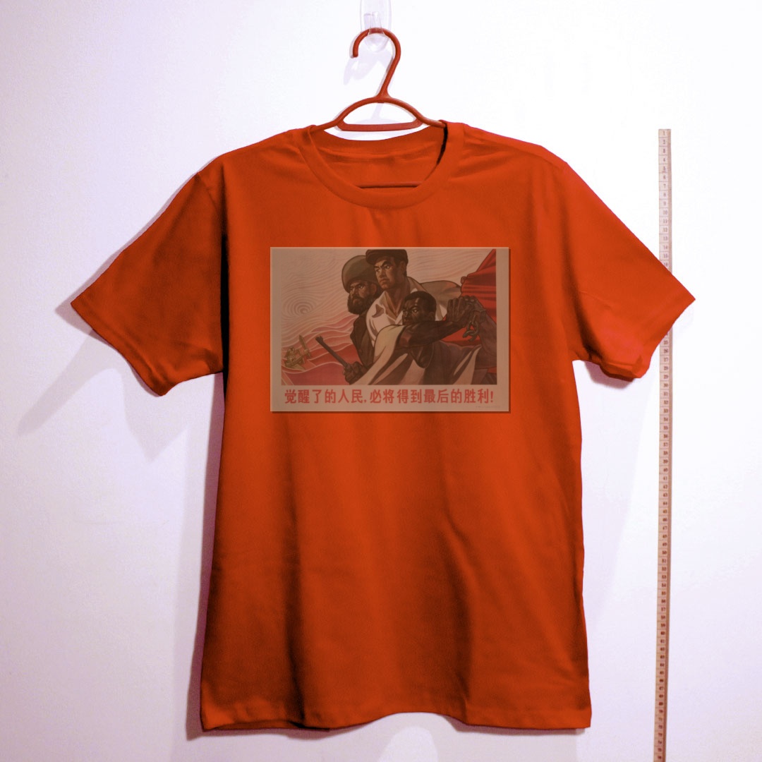 Camiseta_algodao_vermelho_que_isso_camarada_-_Povos_despertos_alcancarao_a_vitoria_final | Povos despertos alcançarão a vitória final