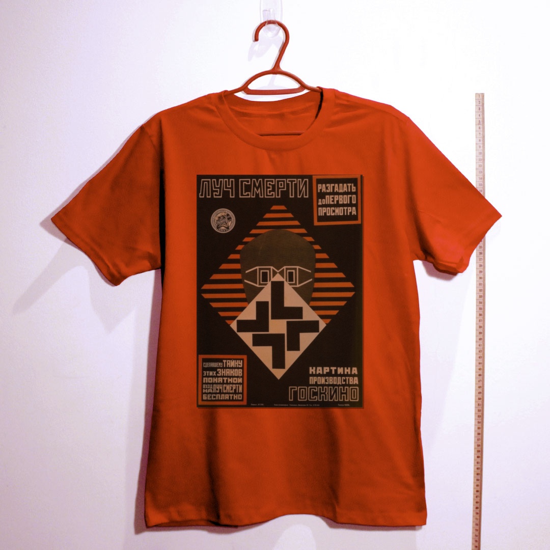 Camiseta_algodao_vermelho_que_isso_camarada_-_Raio_da_morte | Raio da morte