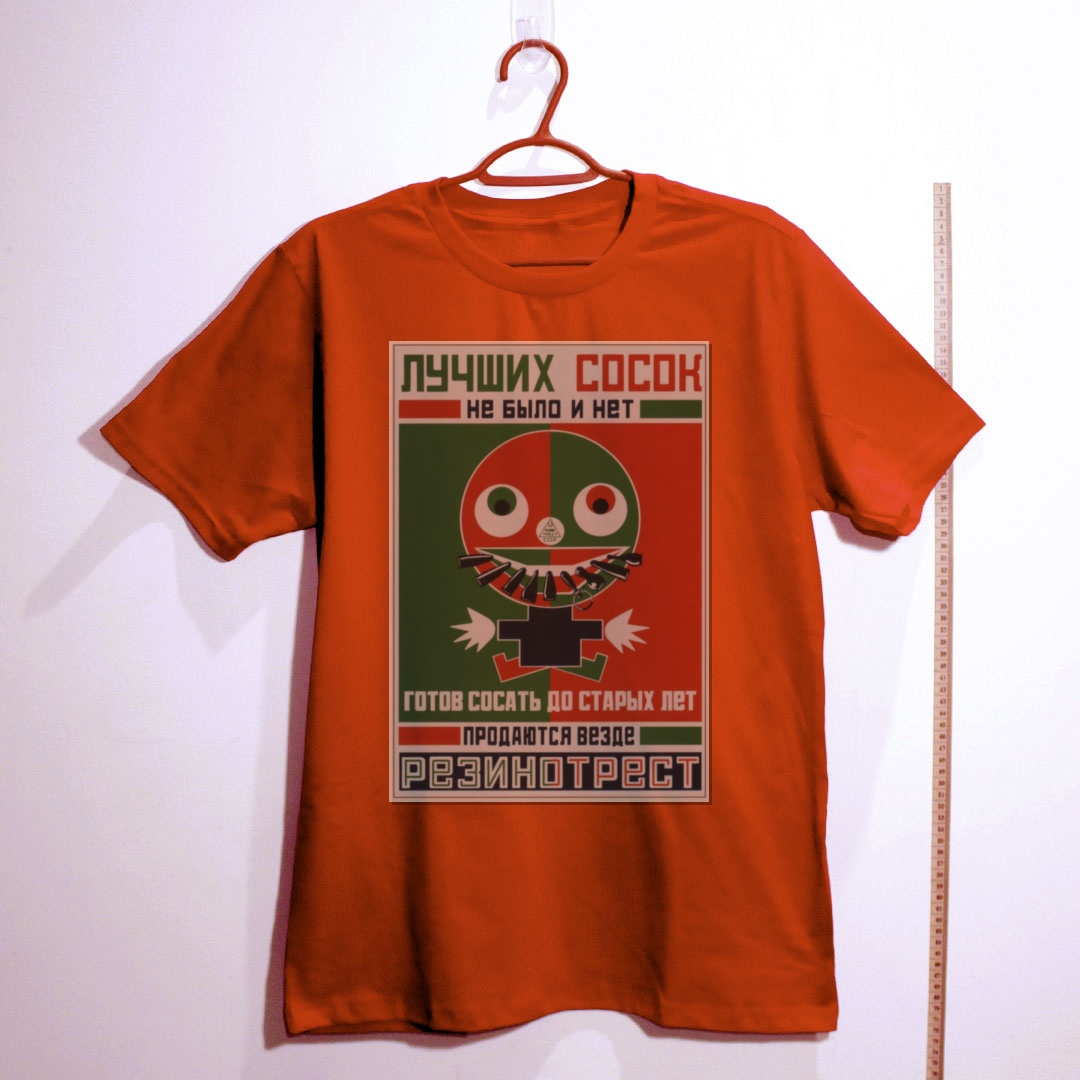 Camiseta_algodao_vermelho_que_isso_camarada_-_Rodchenko_e_Maiakovski | Rodchenko e Maiakovski