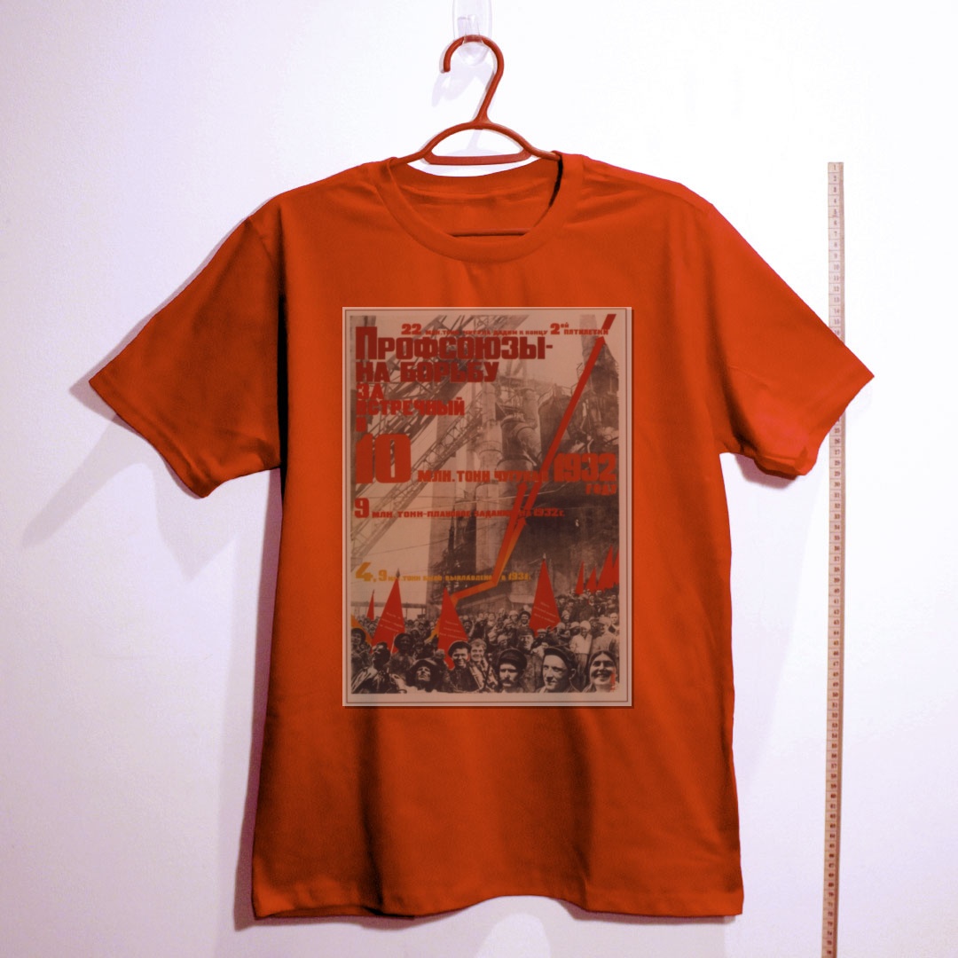 Camiseta_algodao_vermelho_que_isso_camarada_-_Sindicatos_na_luta_pelo_Segundo_Plano_Quinquenal | Sindicatos na luta pelo Segundo Plano Quinquenal