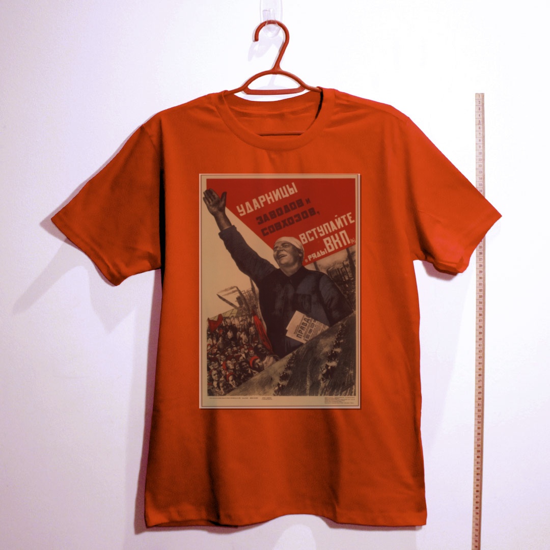 Camiseta_algodao_vermelho_que_isso_camarada_-_Trabalhadoras_de_choque | Trabalhadoras de choque