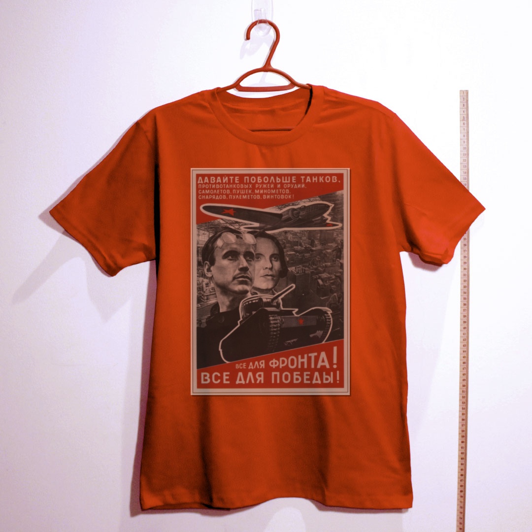 Camiseta_algodao_vermelho_que_isso_camarada_-_Tudo_para_a_frente_tudo_para_a_vitoria | Tudo para a frente, tudo para a vitória