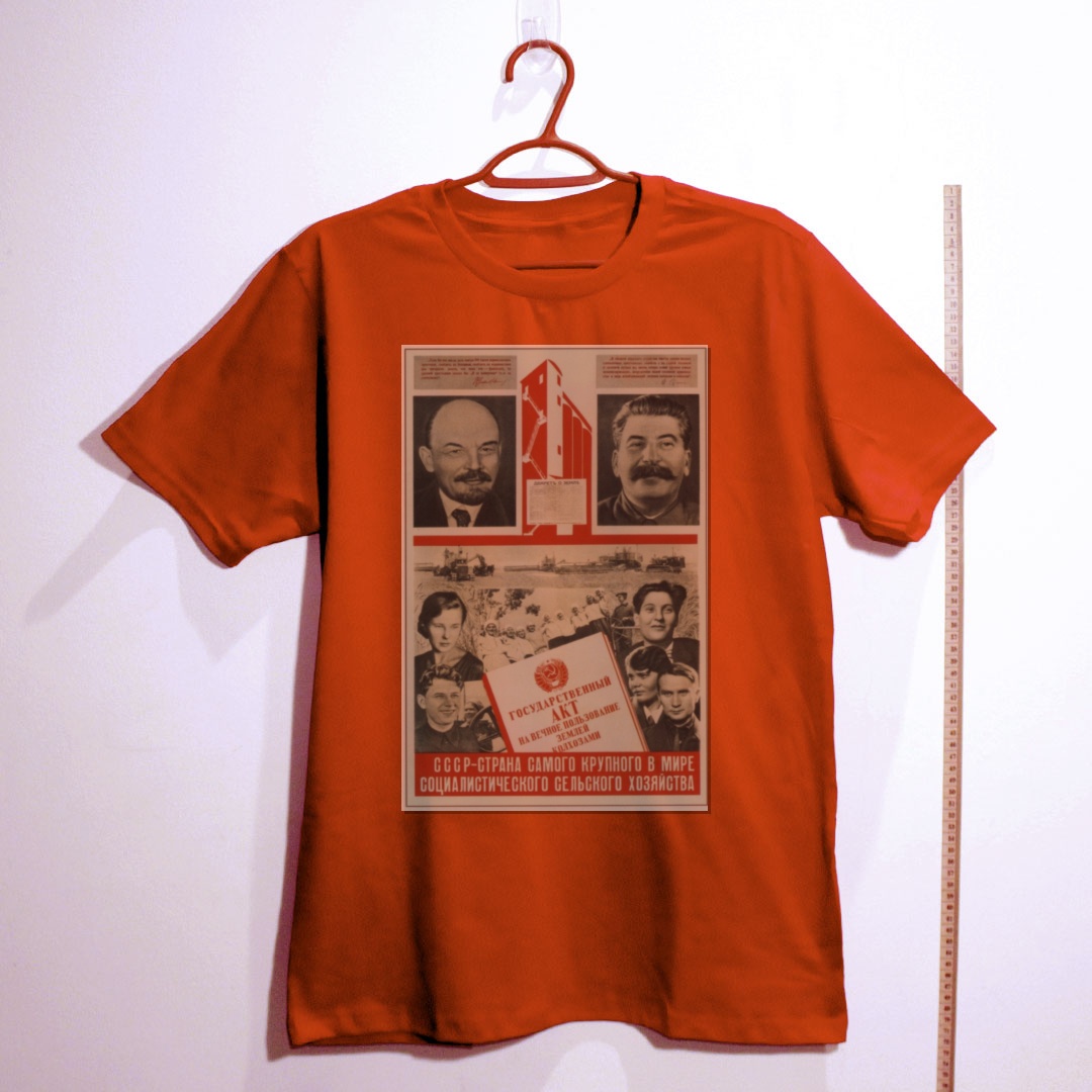 Camiseta_algodao_vermelho_que_isso_camarada_-_URSS_-_maior_agricultura_socialista_do_mundo | URSS - maior agricultura socialista do mundo