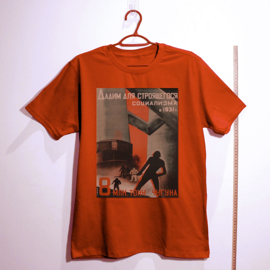 Camiseta_algodao_vermelho_que_isso_camarada_-_Valentina_Kulagina_1931 | Valentina Kulagina 1931