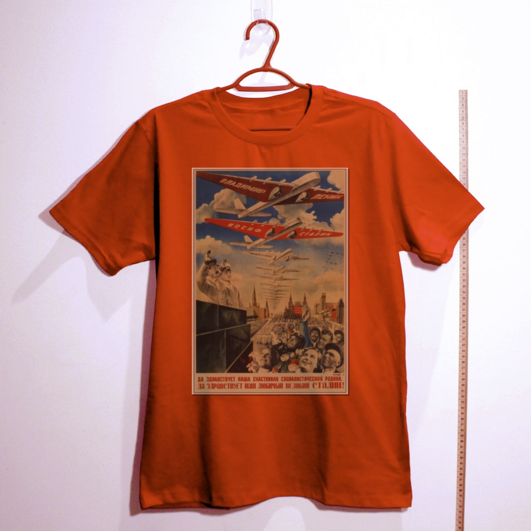 Camiseta_algodao_vermelho_que_isso_camarada_-_Viva_nossa_feliz_patria_socialista | Viva nossa feliz pátria socialista