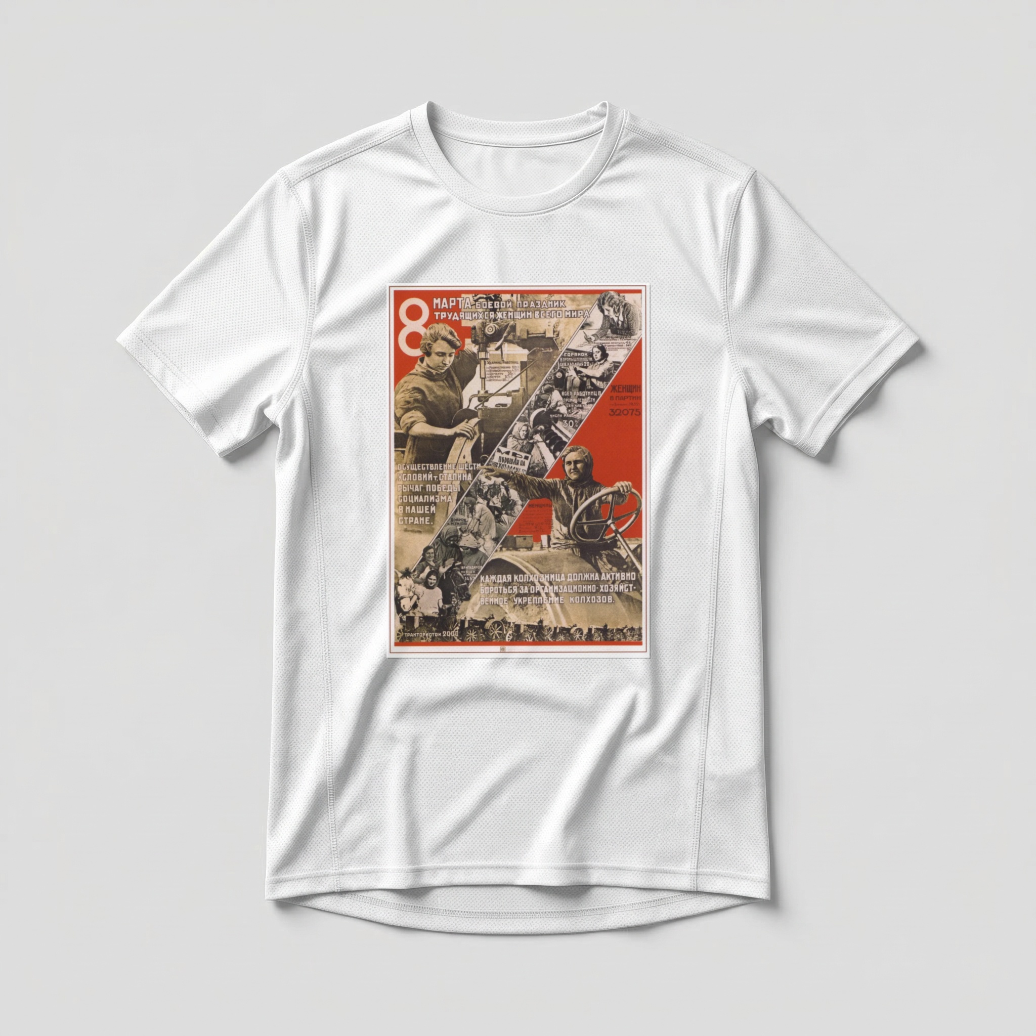 Camiseta_dry_fit_branco_que_isso_camarada_-_8_de_marco_sovietico | 8 de março soviético