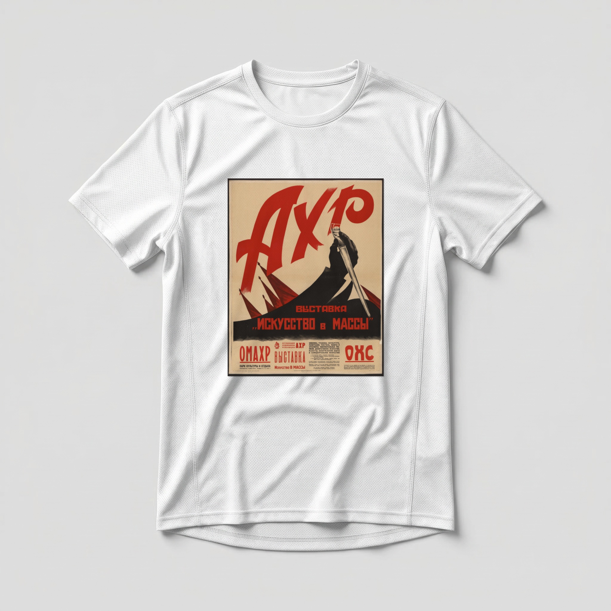 Camiseta_dry_fit_branco_que_isso_camarada_-_Arte_para_as_massas | Arte para as massas