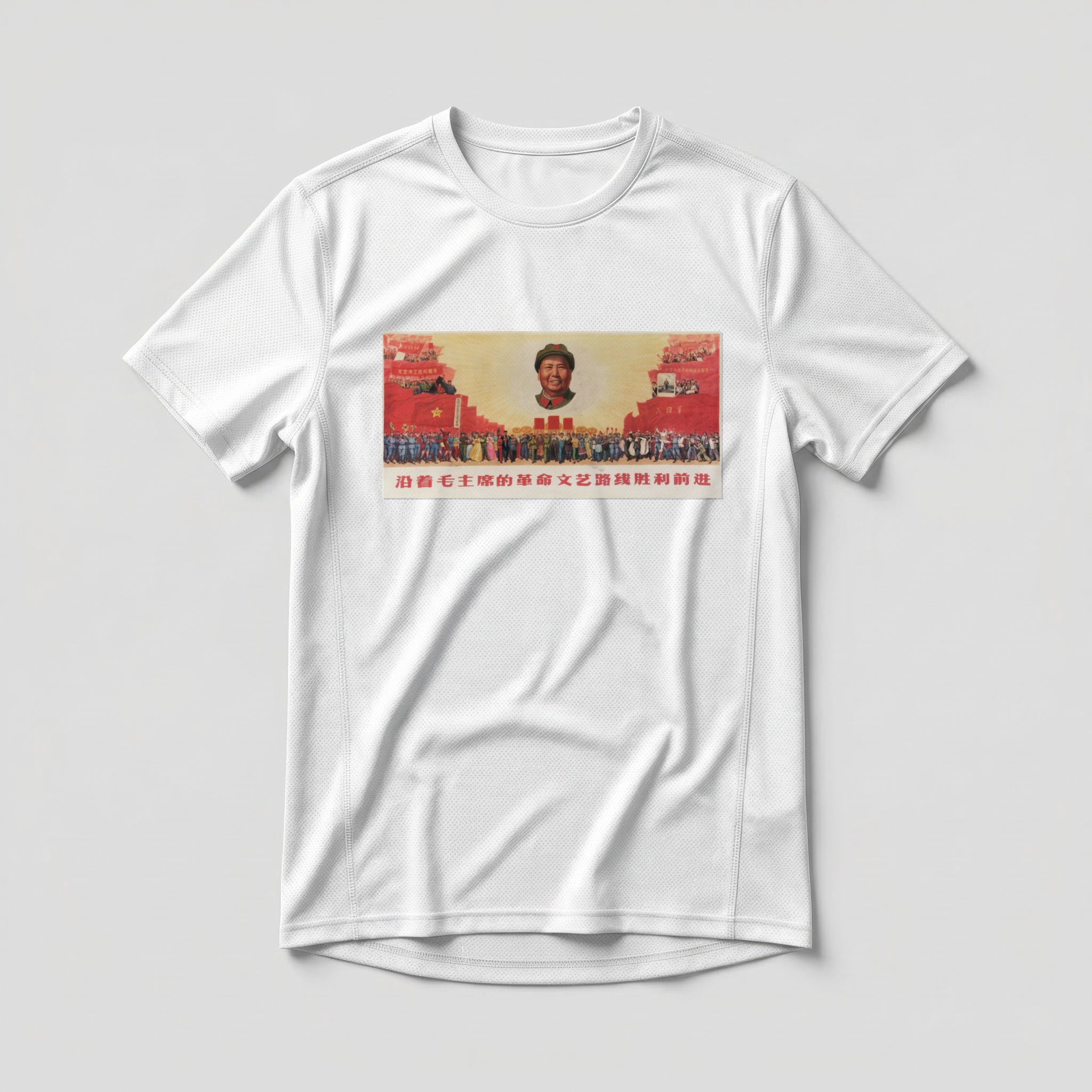 Camiseta_dry_fit_branco_que_isso_camarada_-_Avance_pela_linha_de_Mao | Avance pela linha de Mao