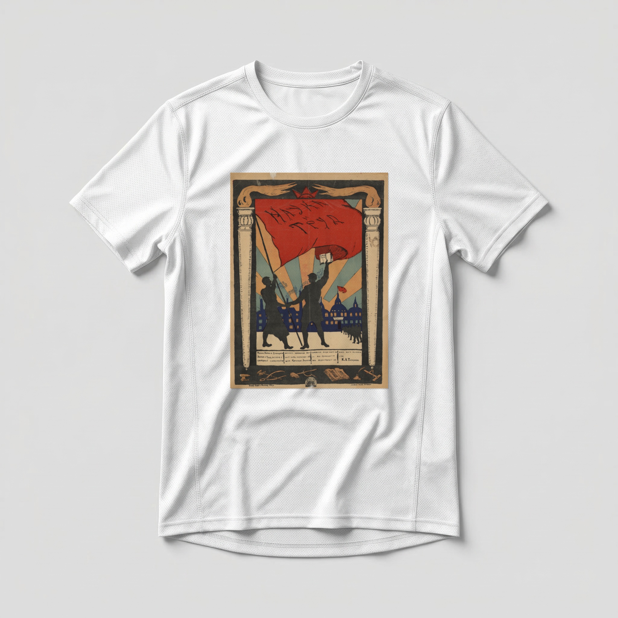 Camiseta_dry_fit_branco_que_isso_camarada_-_Ciencia_e_trabalho | Ciência e trabalho