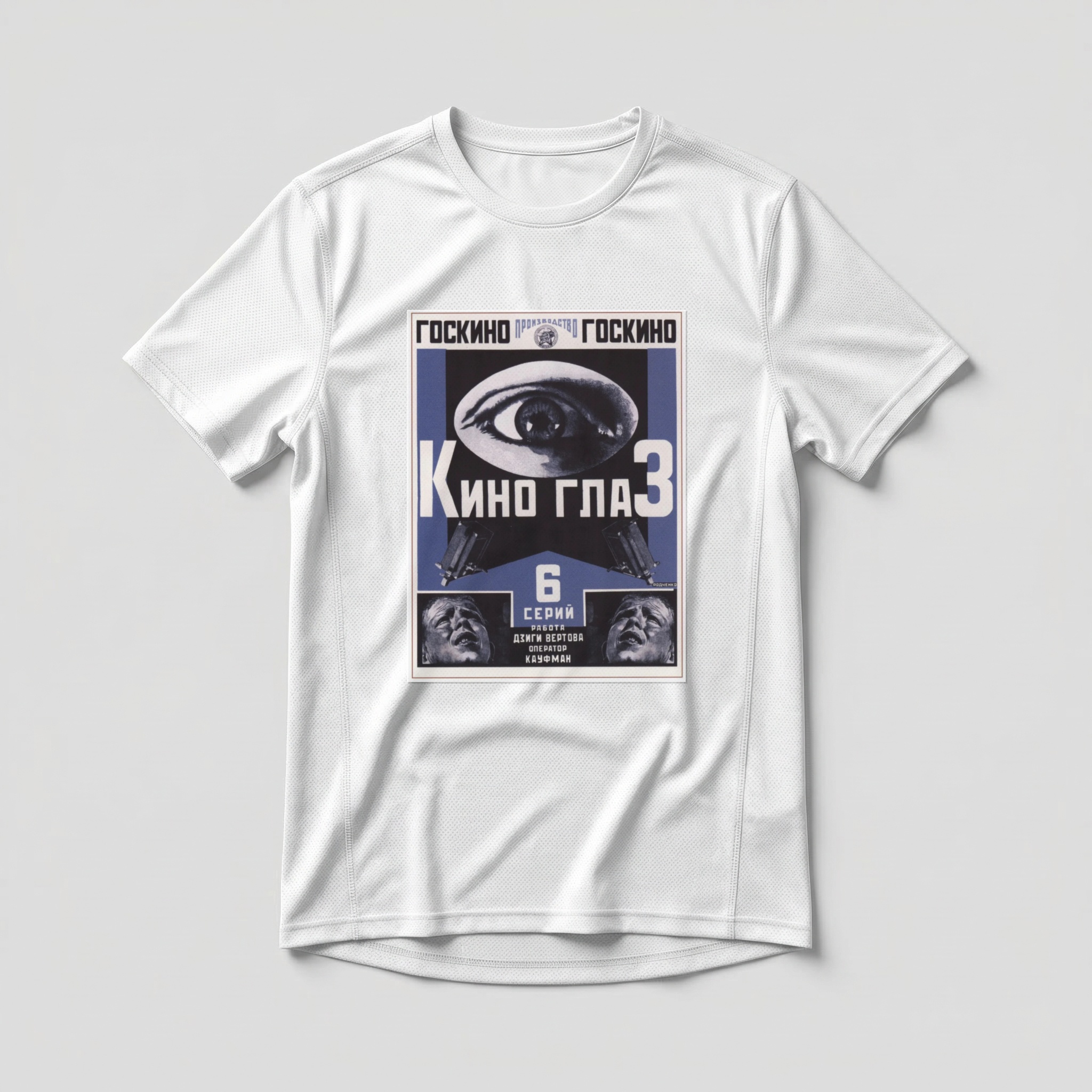 Camiseta_dry_fit_branco_que_isso_camarada_-_Cine-Olho_Kino_Glaz_-_Rodchenko_e_Vertov_1924 | Cine-Olho Kino Glaz - Rodchenko e Vertov 1924