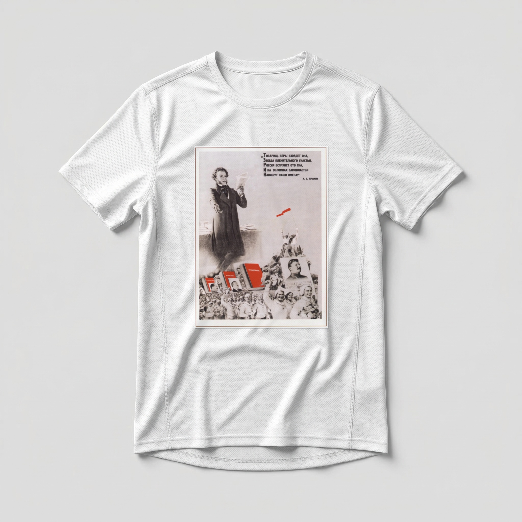 Camiseta_dry_fit_branco_que_isso_camarada_-_Citacao_de_Pochkin_-_camarada_acredita_-_fotomontagem_sovietica | Citação de Púchkin - camarada, acredita - fotomontagem soviética