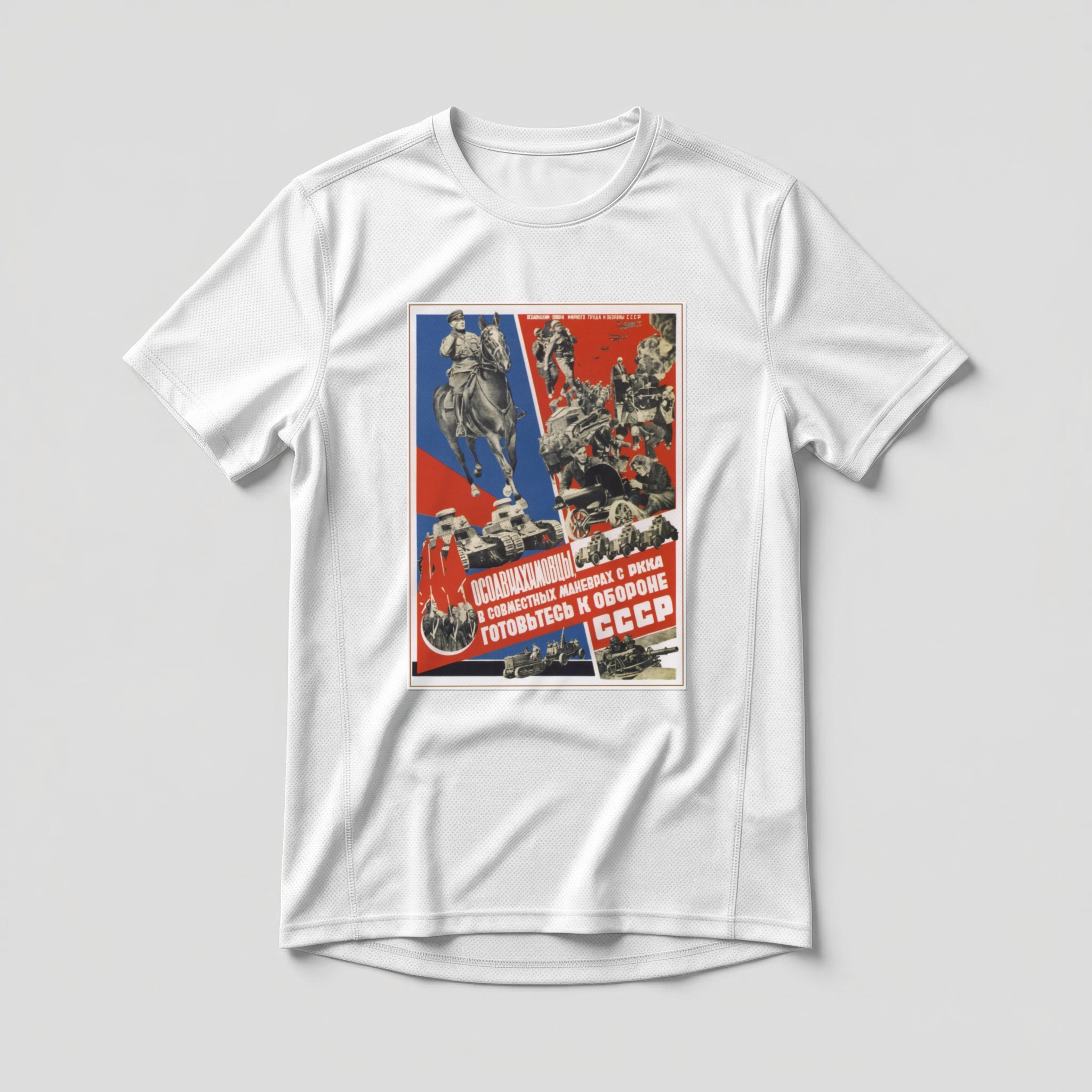 Camiseta_dry_fit_branco_que_isso_camarada_-_Defesa_da_URSS | Defesa da URSS