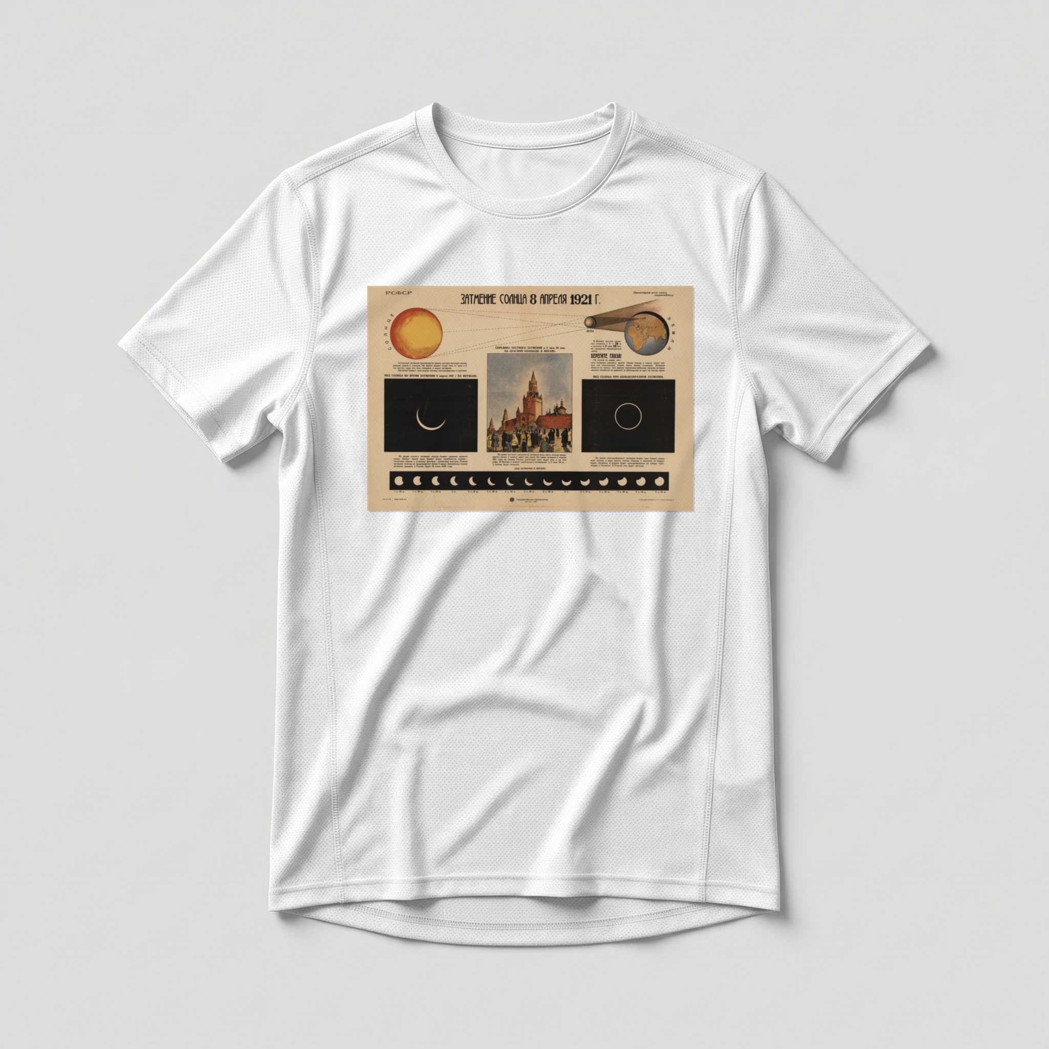 Camiseta_dry_fit_branco_que_isso_camarada_-_Eclipse_solar_1921 | Eclipse solar 1921