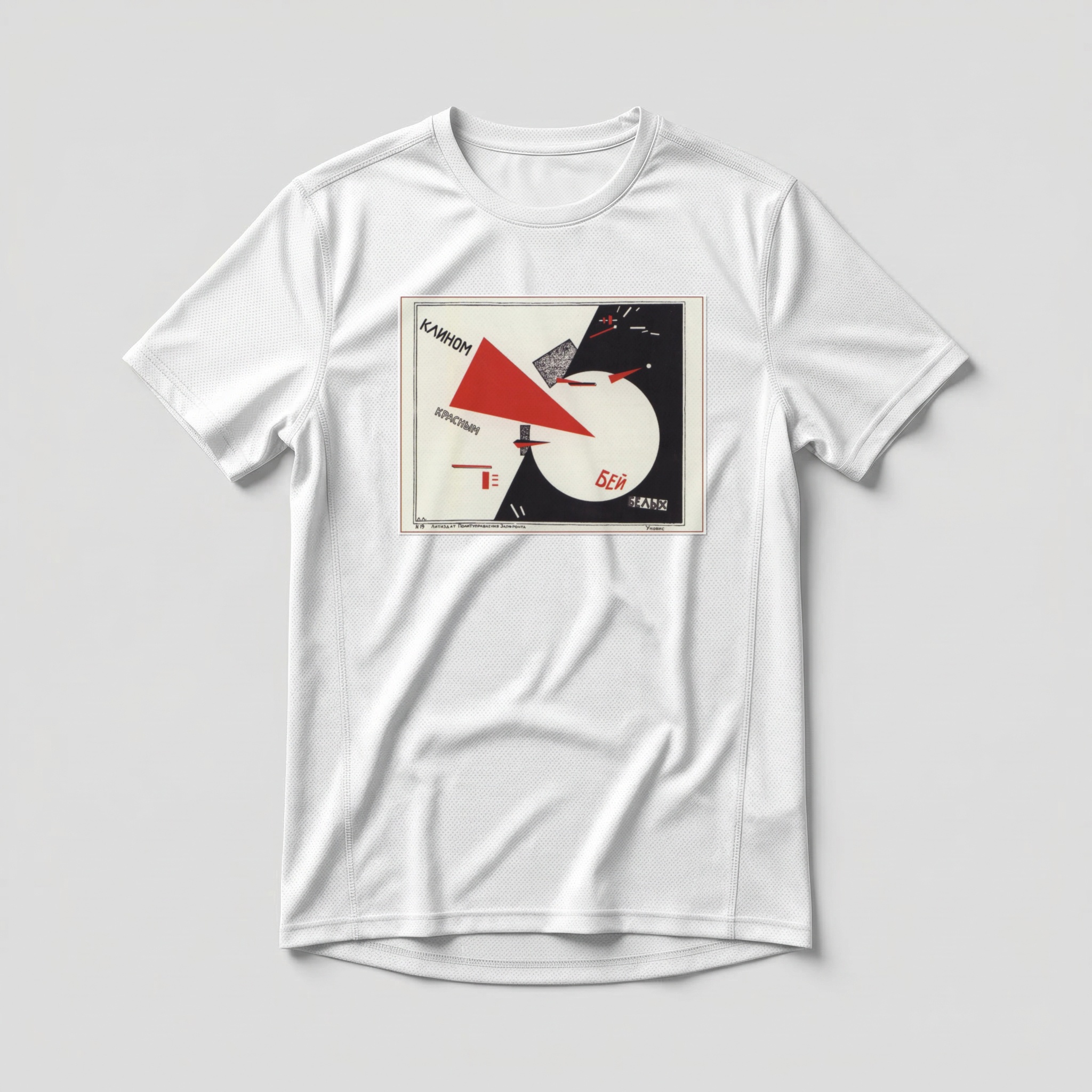 Camiseta_dry_fit_branco_que_isso_camarada_-_El_Lissitzky_1919 | El Lissitzky 1919