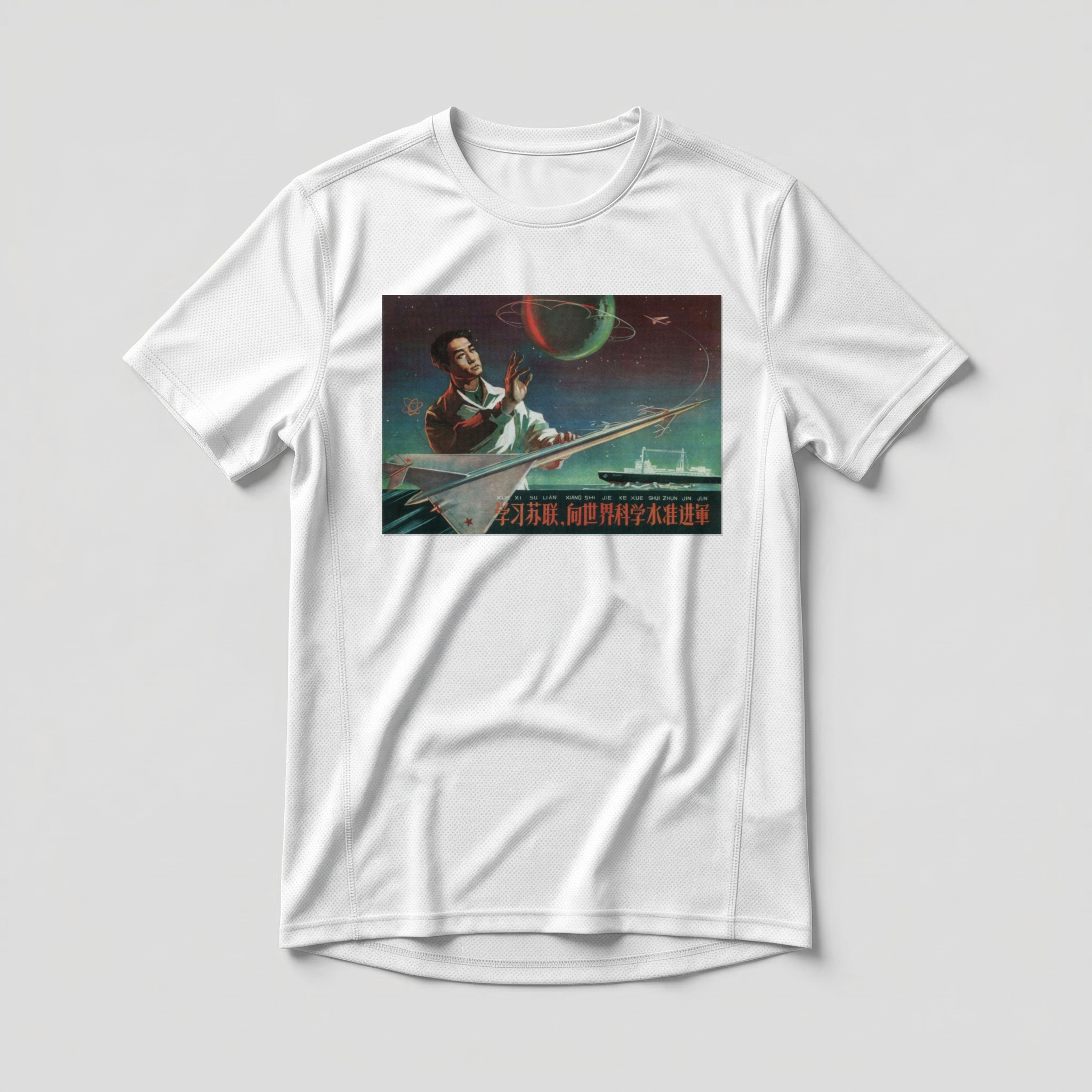 Camiseta_dry_fit_branco_que_isso_camarada_-_Estude_a_Uniao_Sovietica | Estude a União Soviética