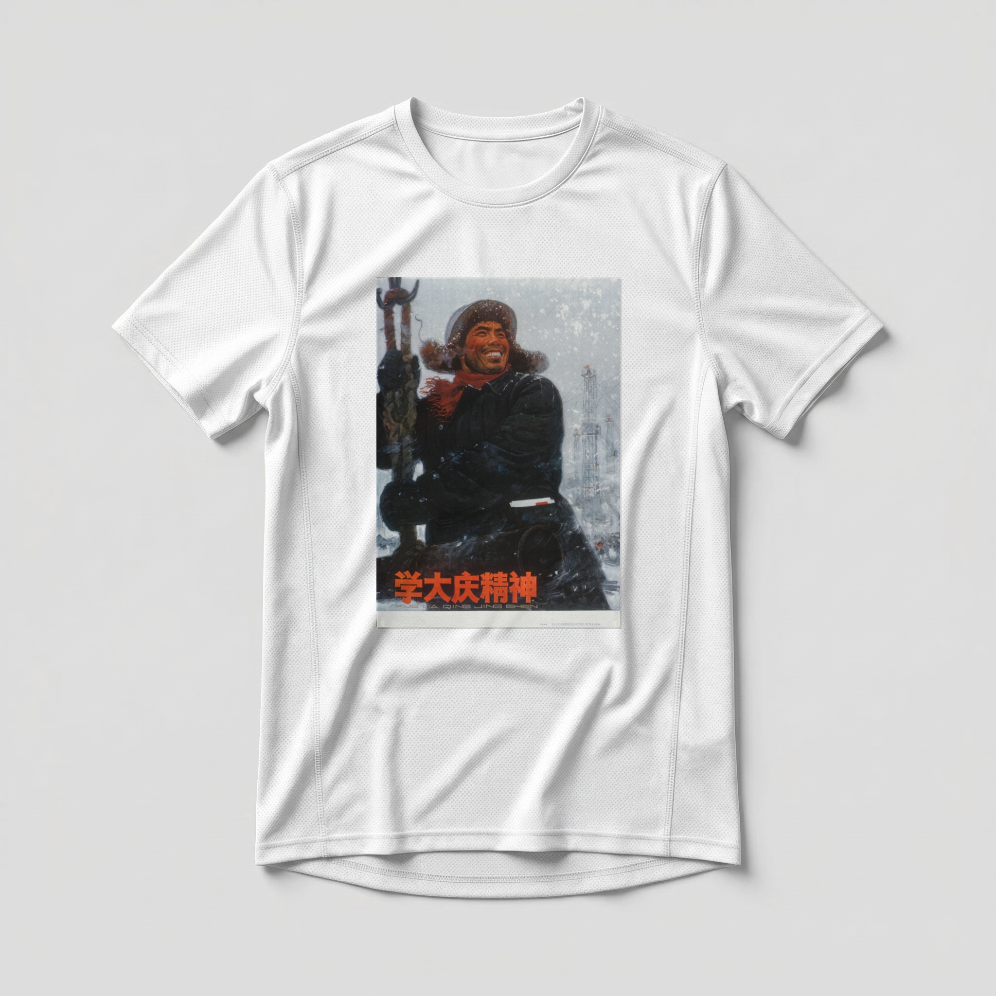 Camiseta_dry_fit_branco_que_isso_camarada_-_Estude_o_espirito_de_Daqing | Estude o espírito de Daqing