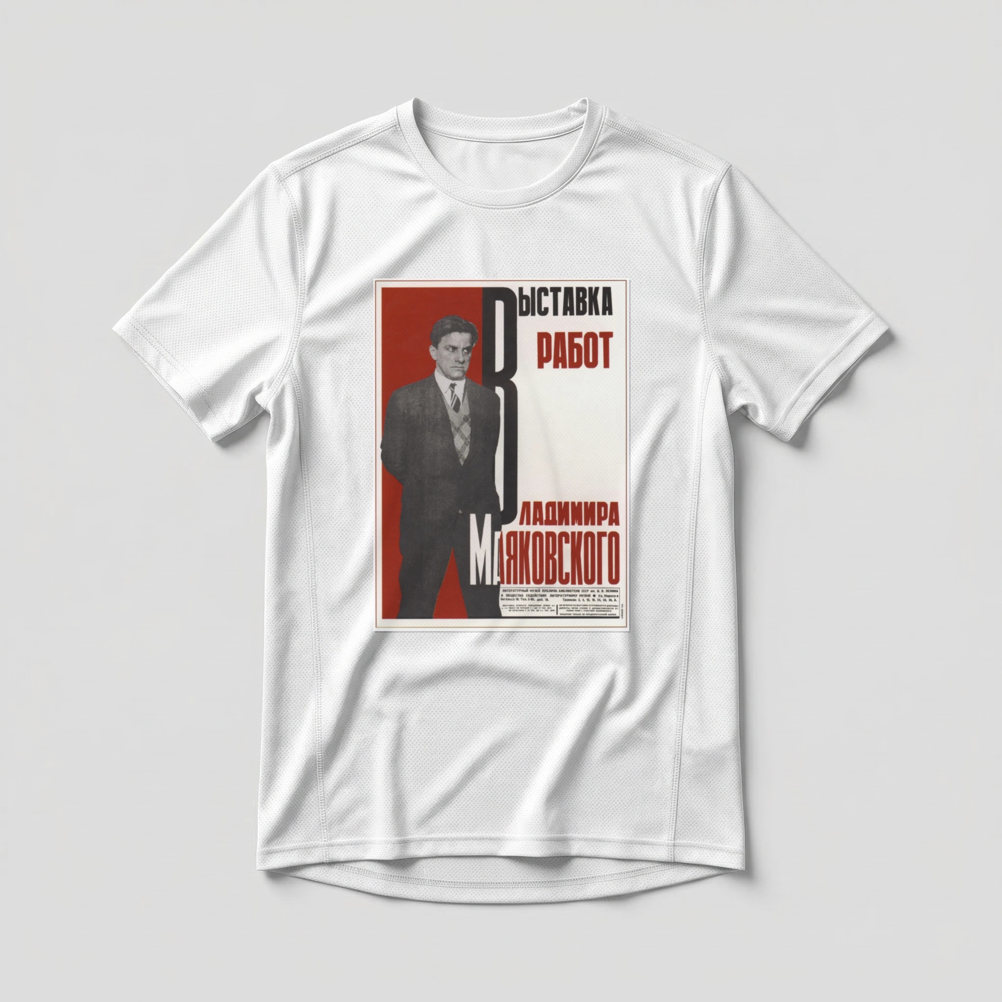 Camiseta_dry_fit_branco_que_isso_camarada_-_Exposicao_de_Maiakovski | Exposição de Maiakovski