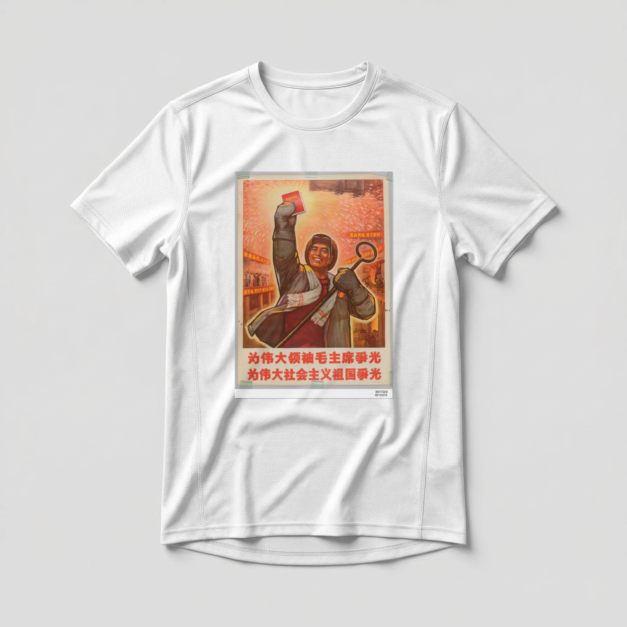 Camiseta_dry_fit_branco_que_isso_camarada_-_Honre_o_grande_lider_Mao | Honre o grande líder Mao