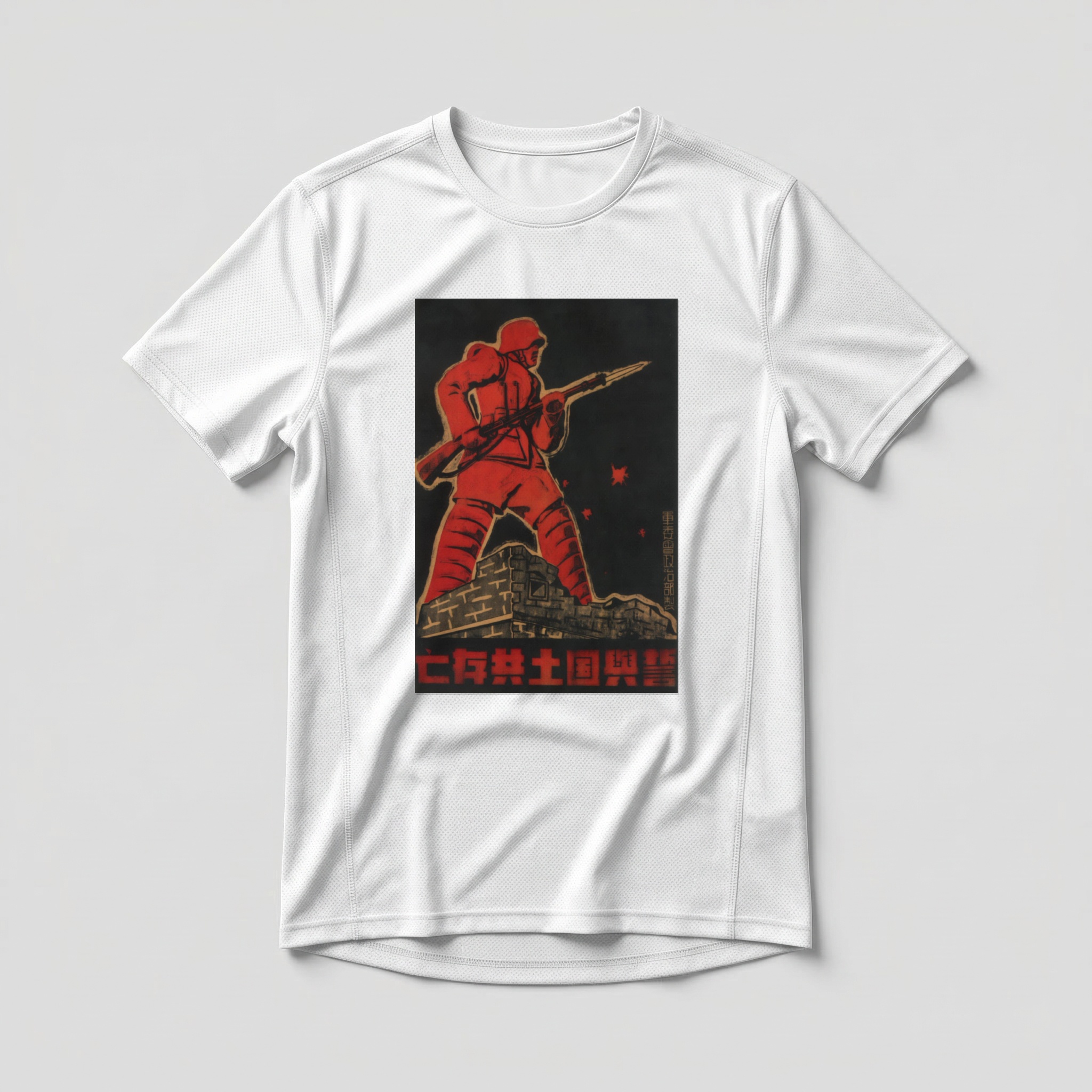 Camiseta_dry_fit_branco_que_isso_camarada_-_Juramos_defender_a_nacao_ate_a_morte | Juramos defender a nação até a morte