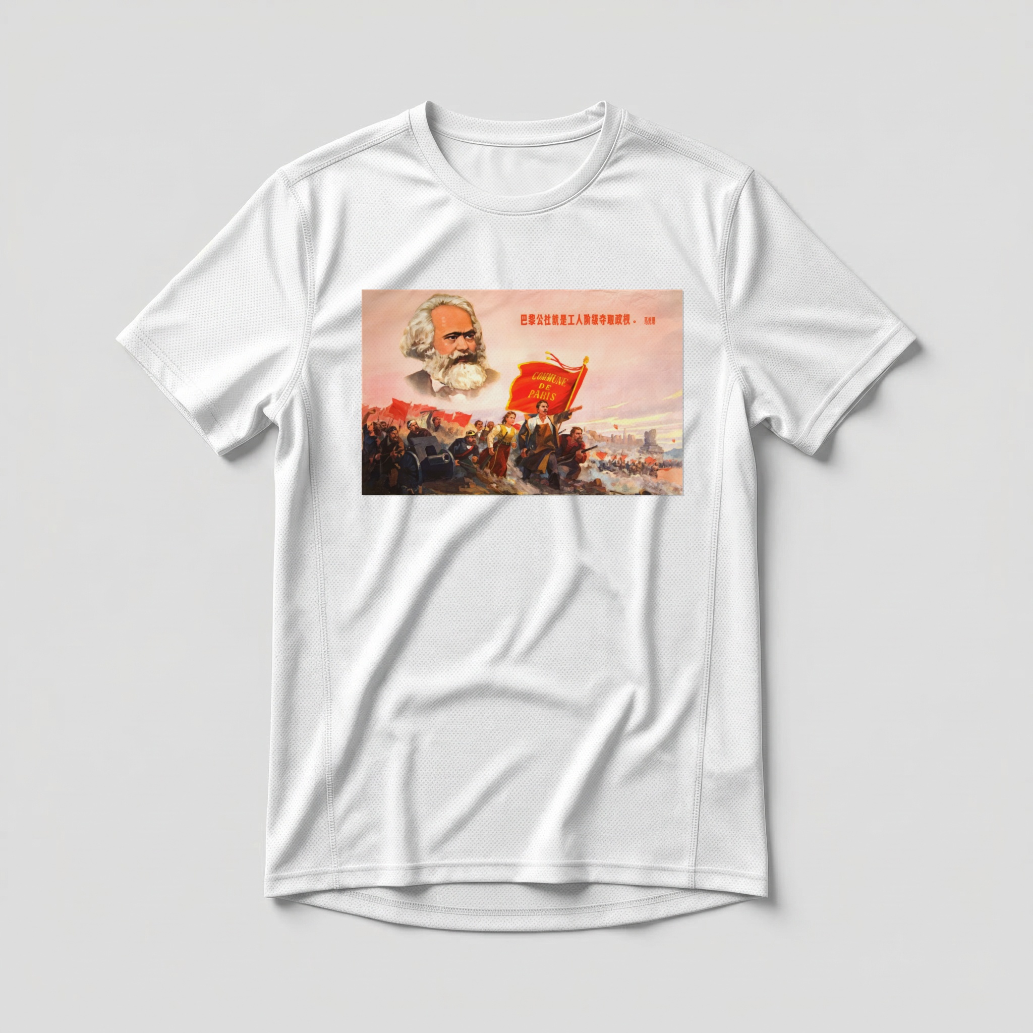 Camiseta_dry_fit_branco_que_isso_camarada_-_Marx_e_a_Comuna_de_Paris | Marx e a Comuna de Paris