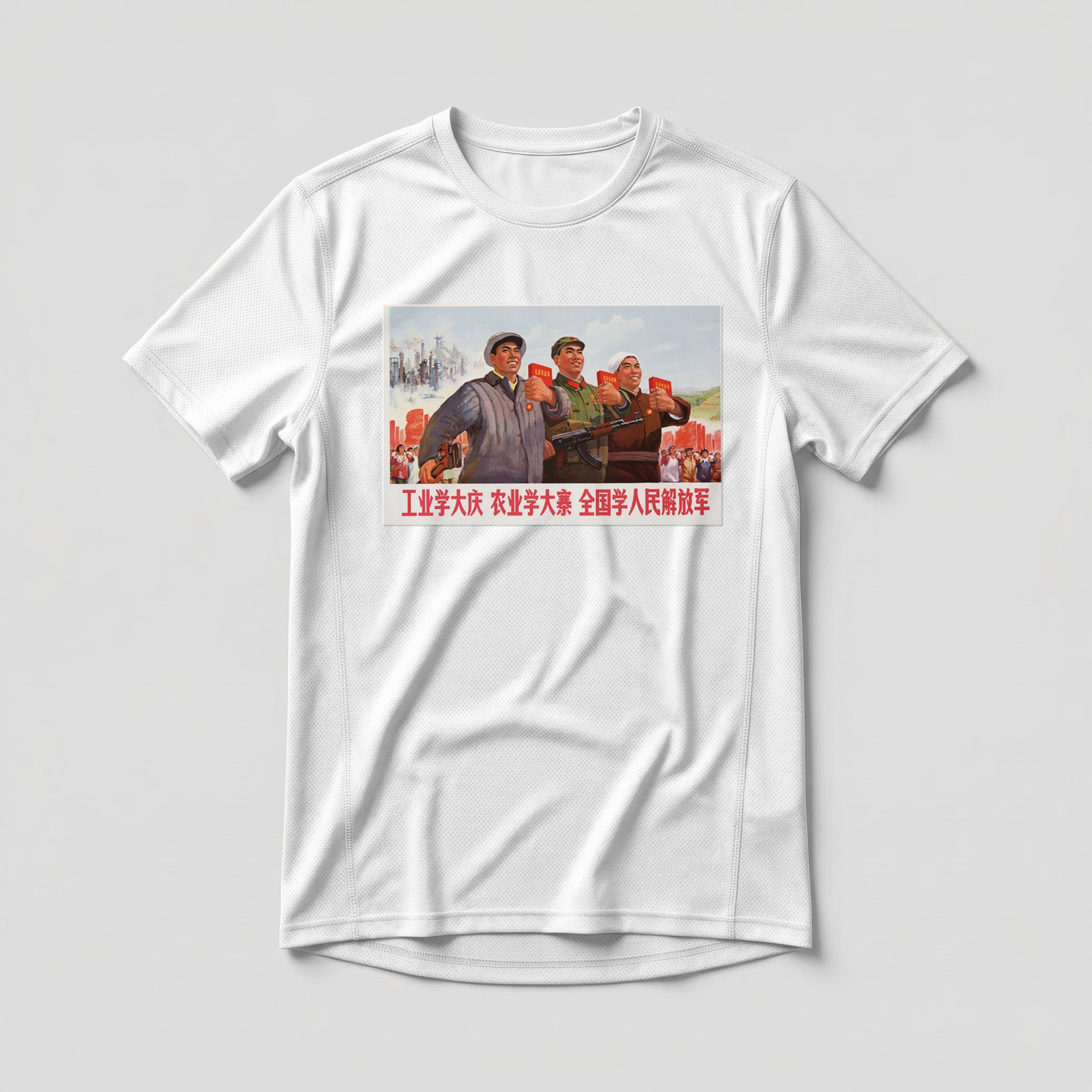 Camiseta_dry_fit_branco_que_isso_camarada_-_Na_indostria_aprenda_com_Daqing | Na indústria aprenda com Daqing