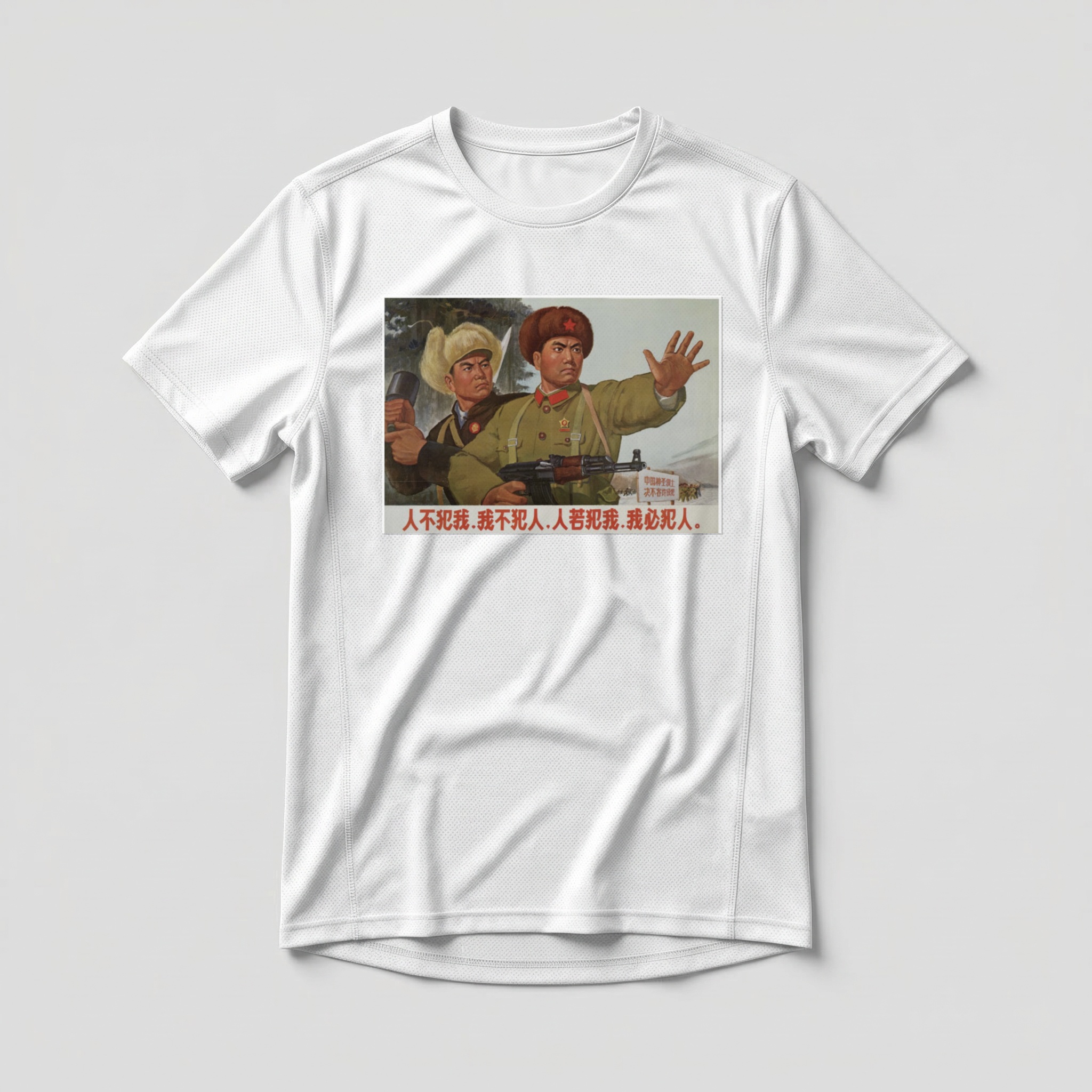 Camiseta_dry_fit_branco_que_isso_camarada_-_Nao_atacaremos_a_menos_que_sejamos_atacados | Não atacaremos a menos que sejamos atacados