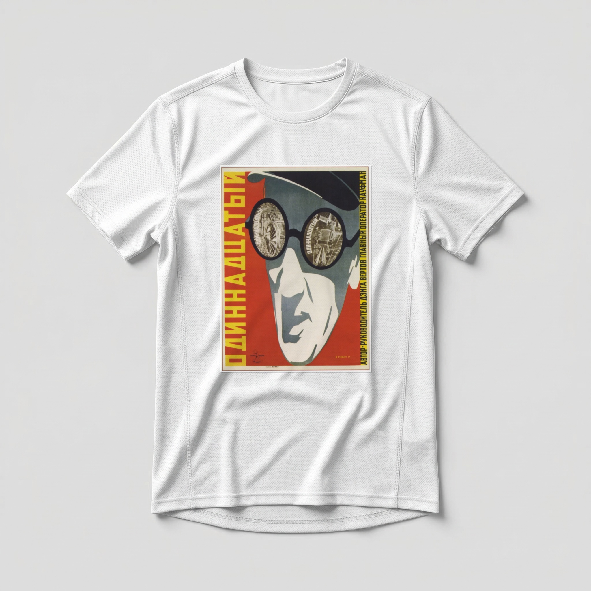 Camiseta_dry_fit_branco_que_isso_camarada_-_O_decimo_primeiro_ano | O décimo primeiro ano