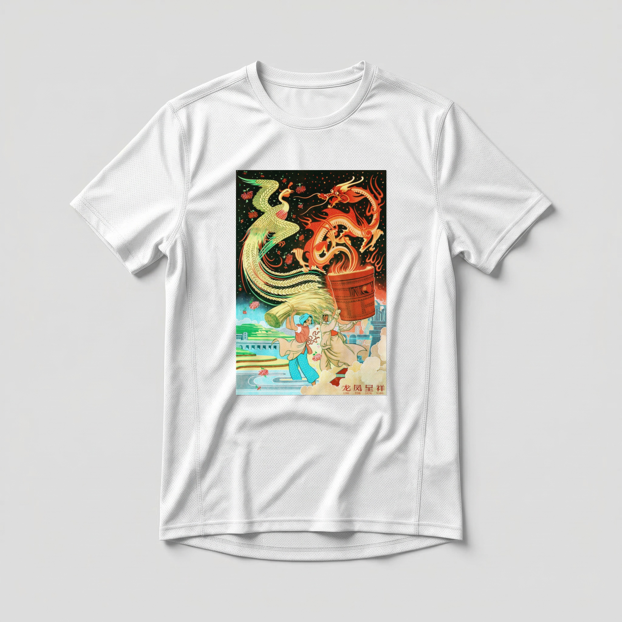 Camiseta_dry_fit_branco_que_isso_camarada_-_O_dragao_e_a_fenix_trazem_prosperidade | O dragão e a fênix trazem prosperidade