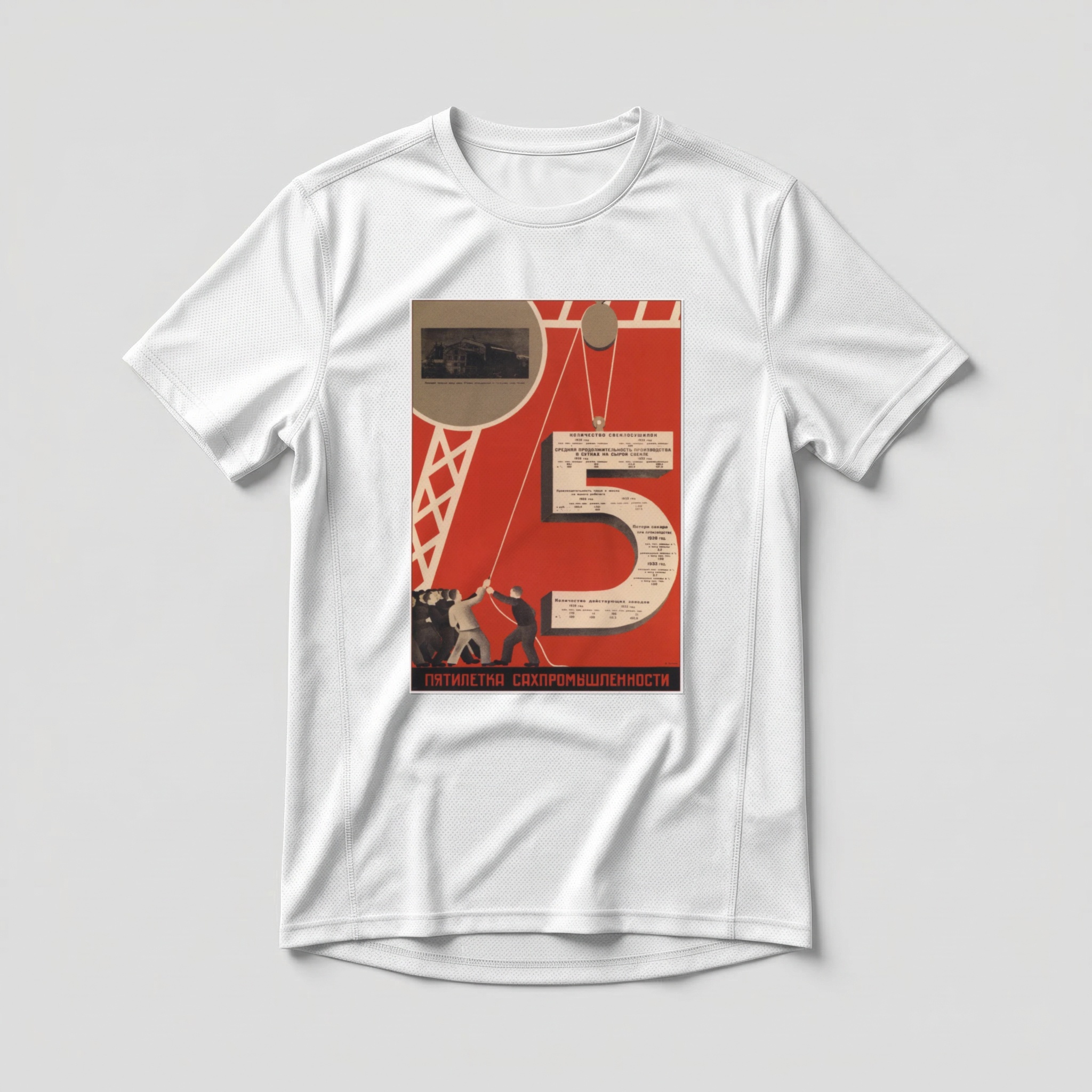 Camiseta_dry_fit_branco_que_isso_camarada_-_Plano_Quinquenal_da_indostria | Plano Quinquenal da indústria