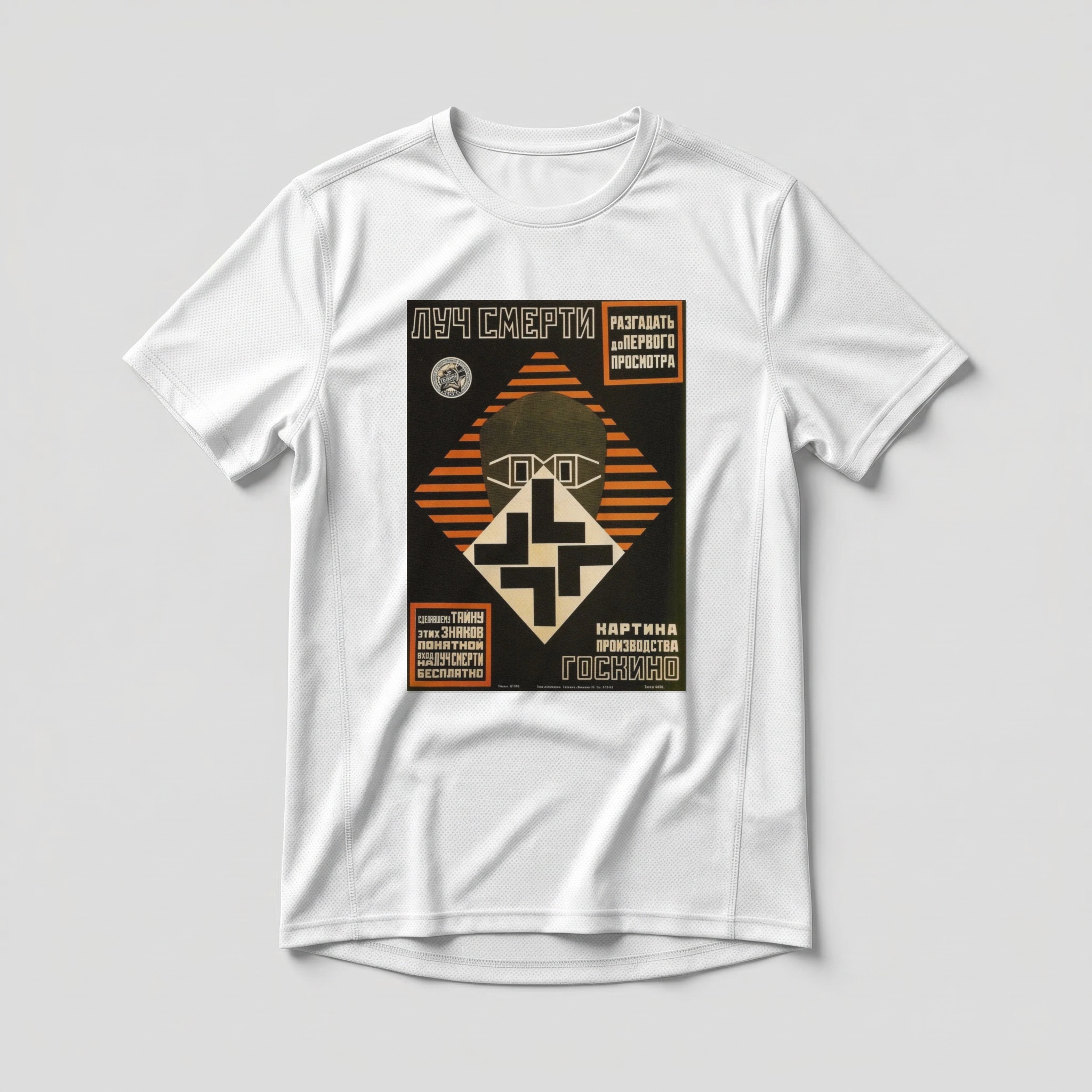 Camiseta_dry_fit_branco_que_isso_camarada_-_Raio_da_morte | Raio da morte