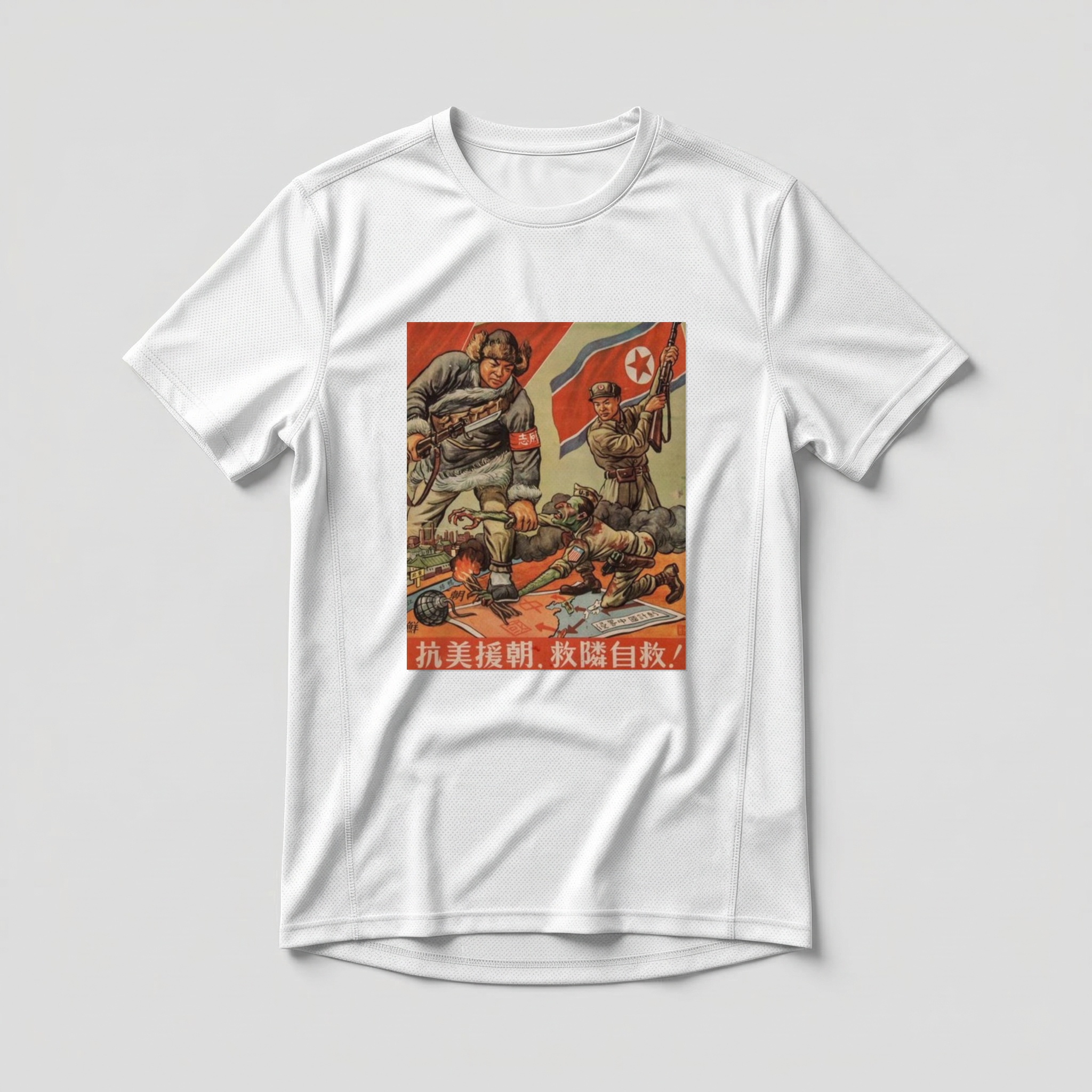 Camiseta_dry_fit_branco_que_isso_camarada_-_Resistir_a_America_apoiar_a_Coreia | Resistir à América, apoiar a Coreia