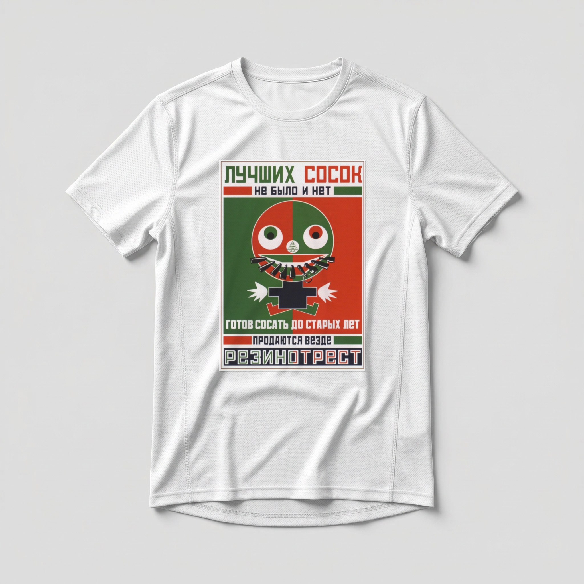 Camiseta_dry_fit_branco_que_isso_camarada_-_Rodchenko_e_Maiakovski | Rodchenko e Maiakovski