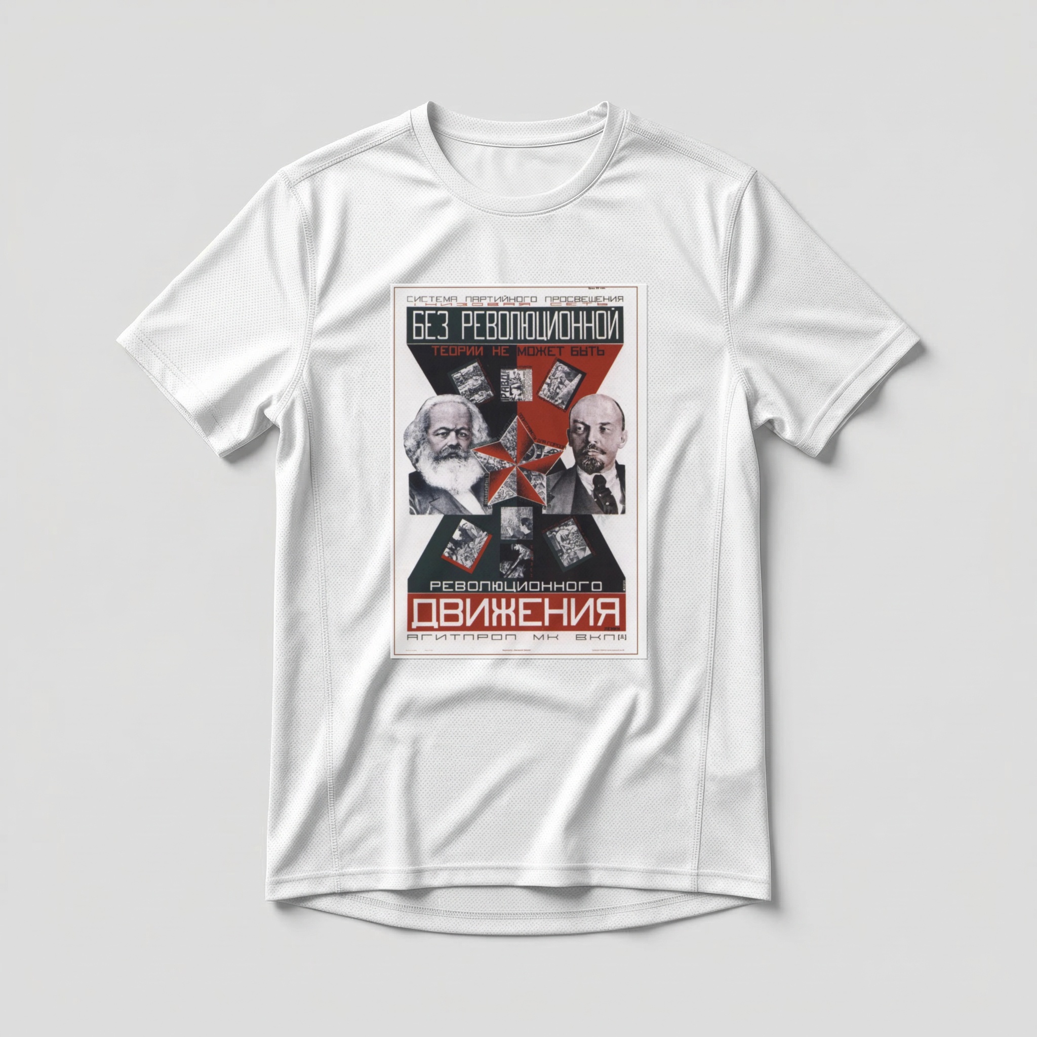 Camiseta_dry_fit_branco_que_isso_camarada_-_Sem_teoria_revolucionaria_nao_ha_movimento_revolucionario | Sem teoria revolucionária não há movimento revolucionário