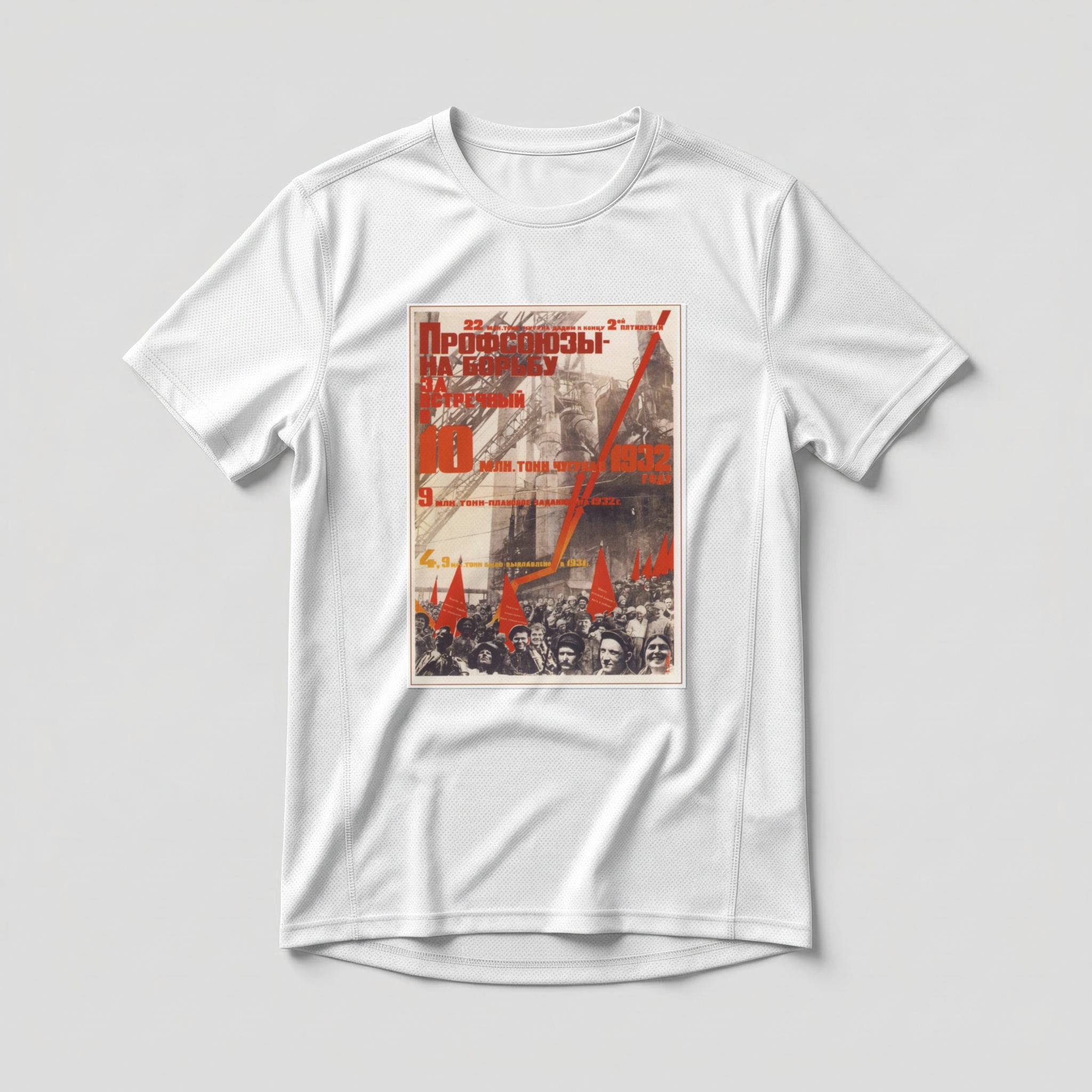 Camiseta_dry_fit_branco_que_isso_camarada_-_Sindicatos_na_luta_pelo_Segundo_Plano_Quinquenal | Sindicatos na luta pelo Segundo Plano Quinquenal