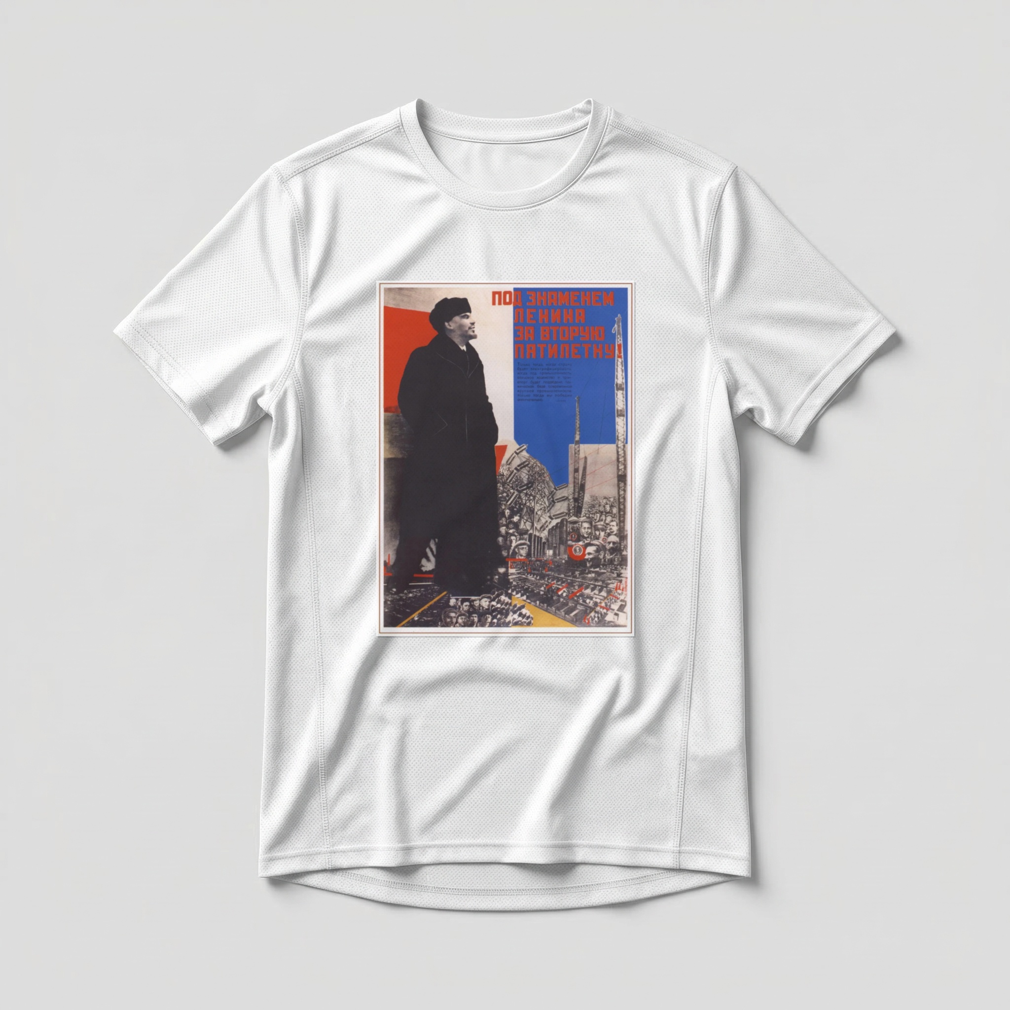 Camiseta_dry_fit_branco_que_isso_camarada_-_Sob_a_bandeira_de_Lenin_rumo_ao_Segundo_Plano_Quinquenal | Sob a bandeira de Lênin rumo ao Segundo Plano Quinquenal