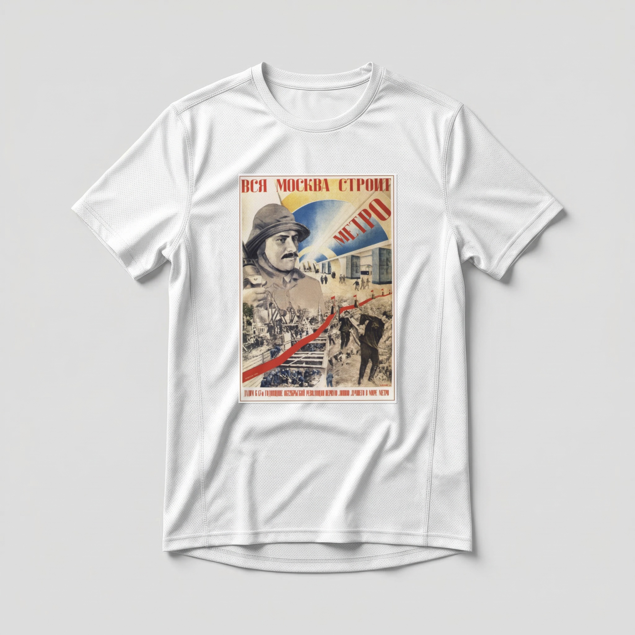 Camiseta_dry_fit_branco_que_isso_camarada_-_Toda_Moscou_constroi_o_metro | Toda Moscou constrói o metrô