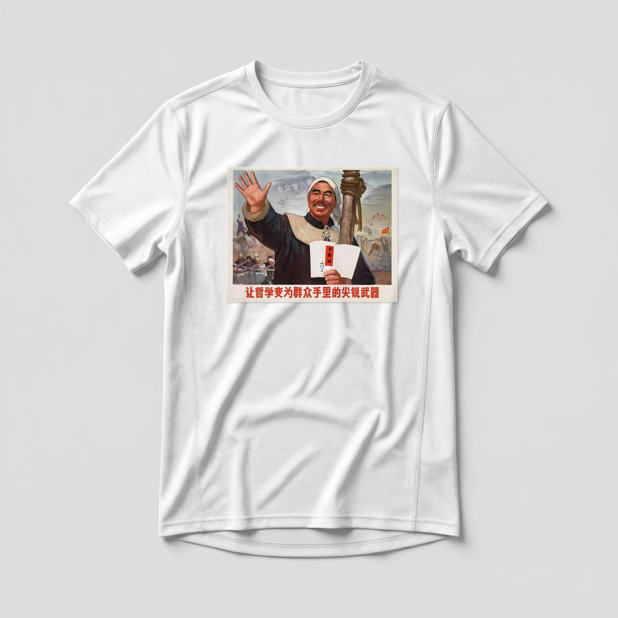 Camiseta_dry_fit_branco_que_isso_camarada_-_Transforme_a_filosofia_em_arma_afiada_nas_maos_das_massas | Transforme a filosofia em arma afiada nas mãos das massas