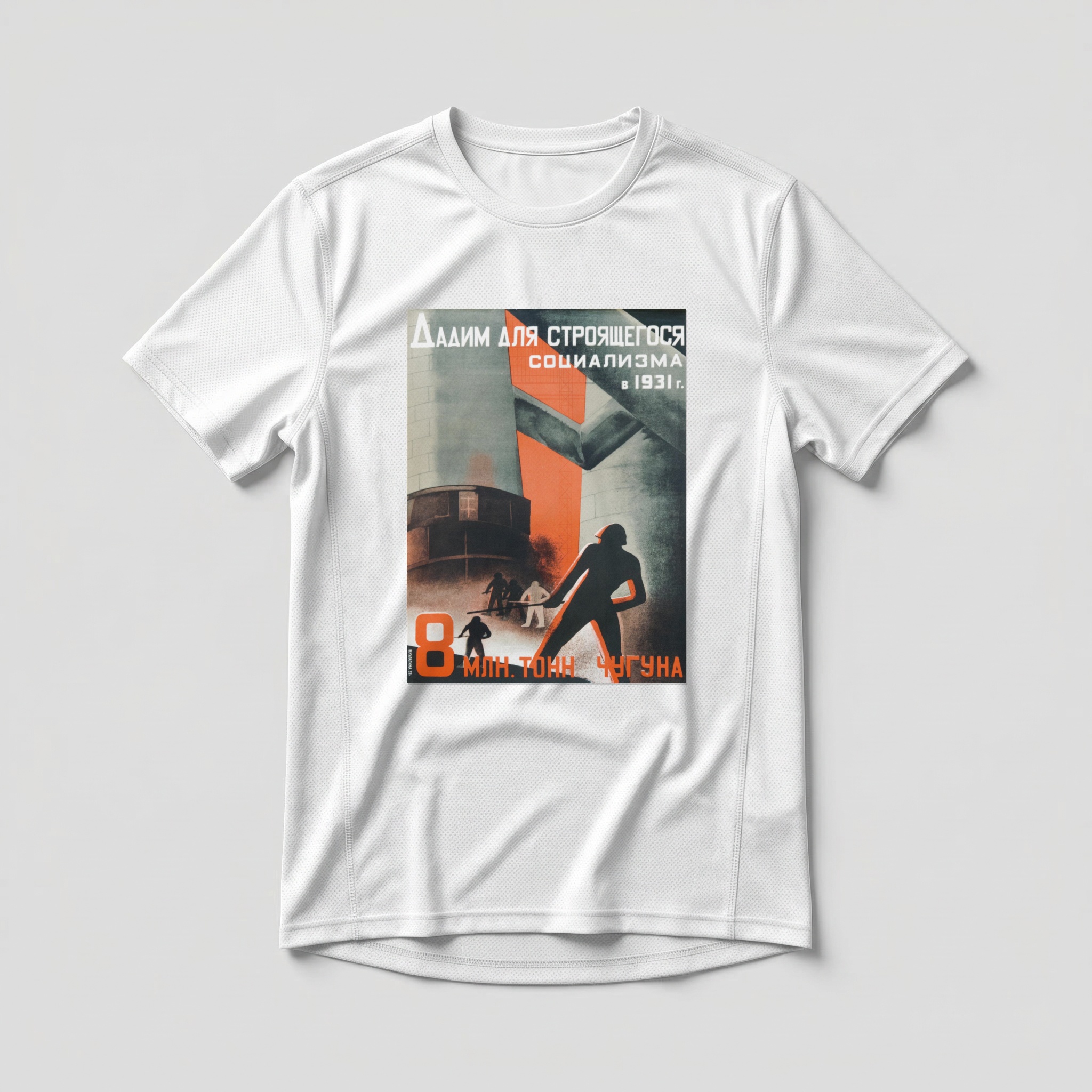 Camiseta_dry_fit_branco_que_isso_camarada_-_Valentina_Kulagina_1931 | Valentina Kulagina 1931