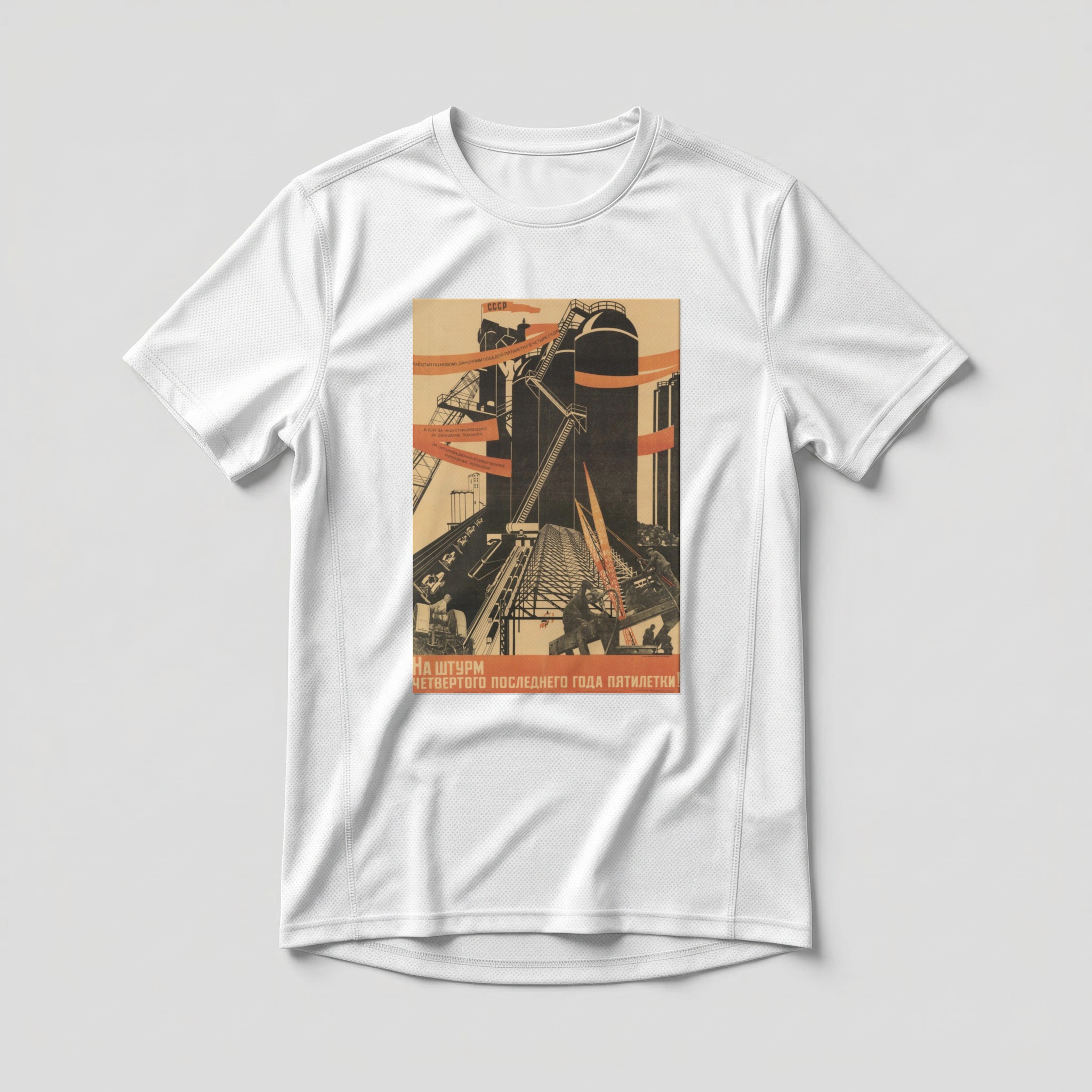 Camiseta_dry_fit_branco_que_isso_camarada_-_Velocidade_maxima_para_o_Plano_Quinquenal | Velocidade máxima para o Plano Quinquenal