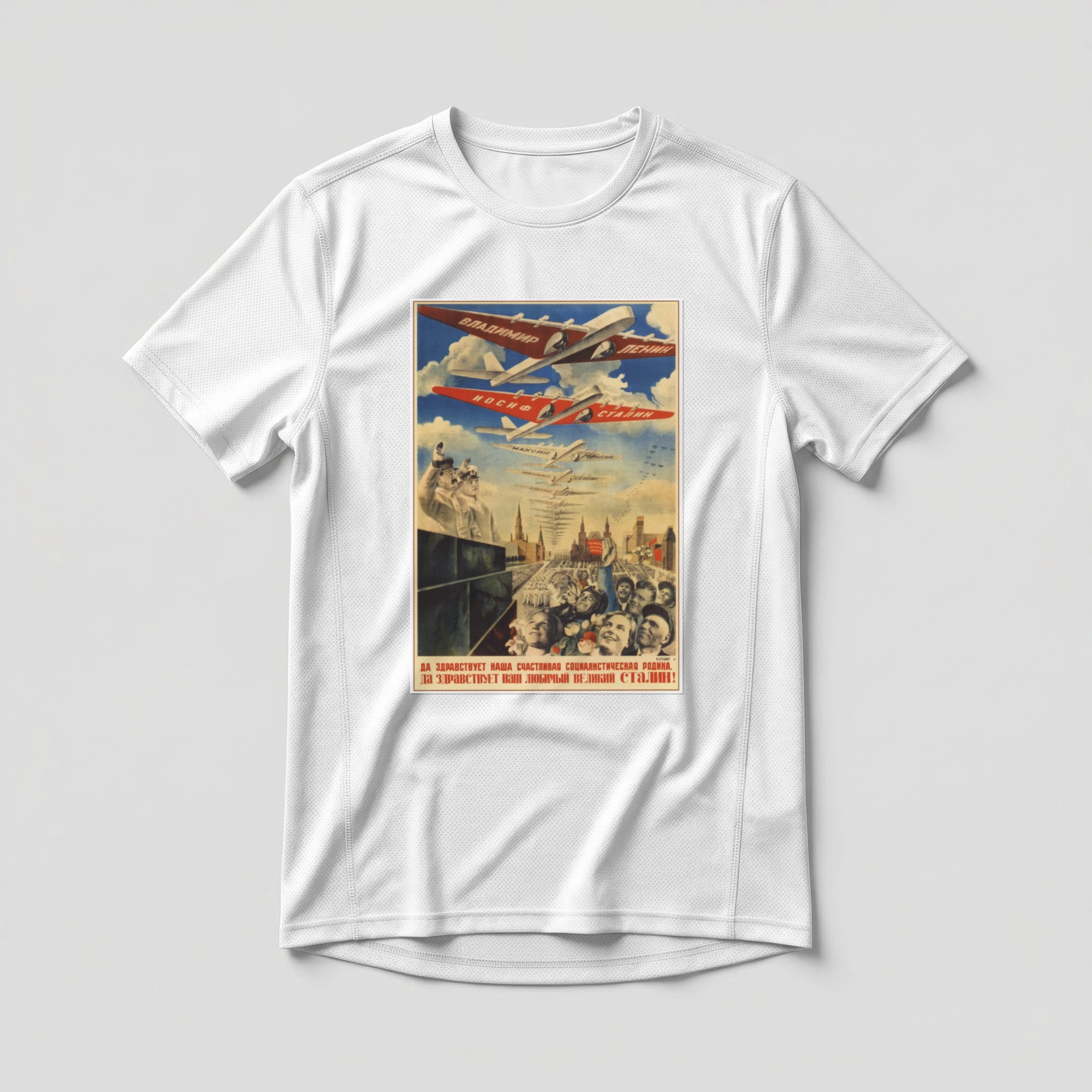 Camiseta_dry_fit_branco_que_isso_camarada_-_Viva_nossa_feliz_patria_socialista | Viva nossa feliz pátria socialista