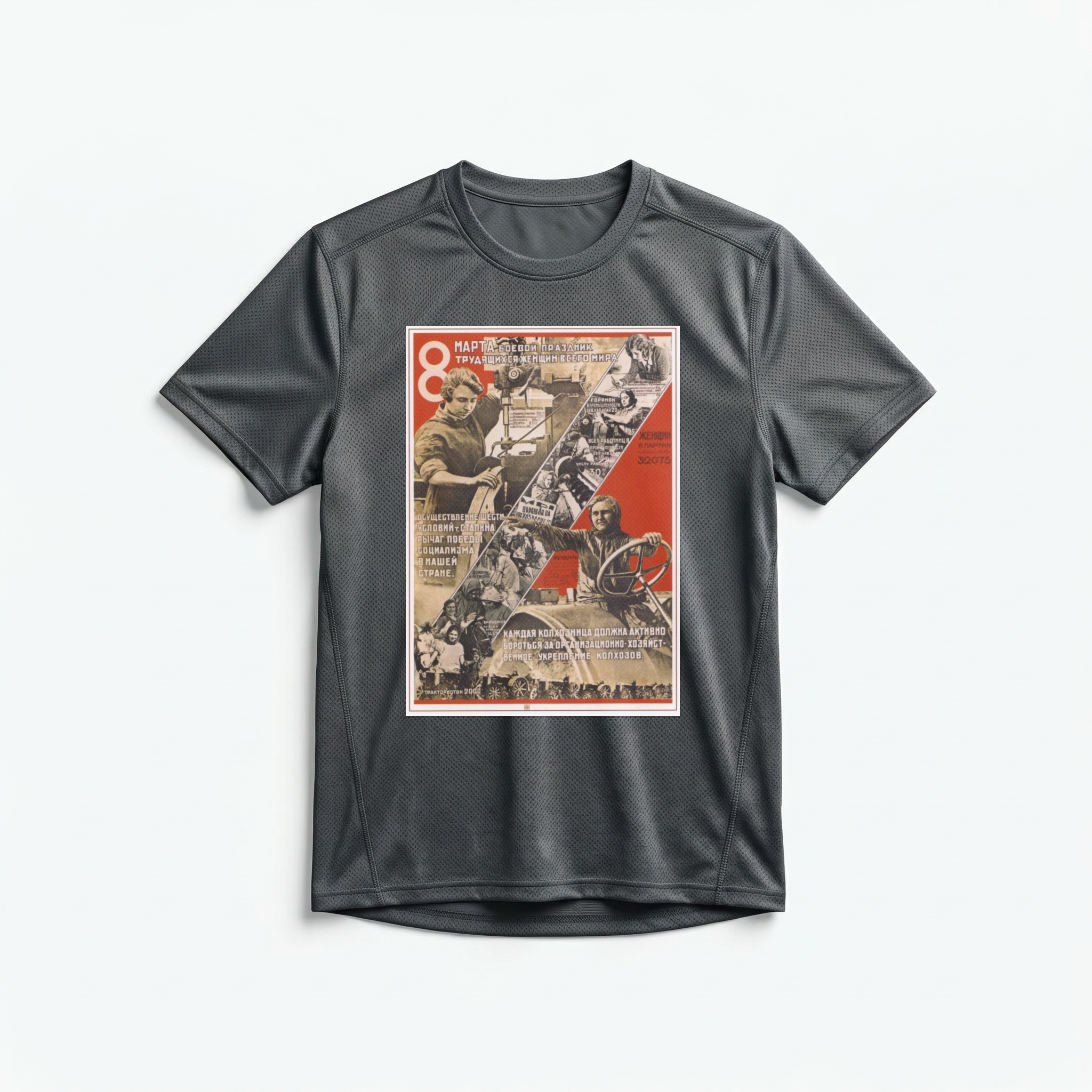 Camiseta_dry_fit_chumbo_que_isso_camarada_-_8_de_marco_sovietico | 8 de março soviético